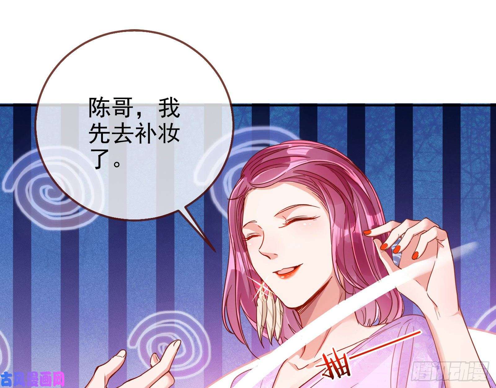 万渣朝凰恋爱专家，在线指导