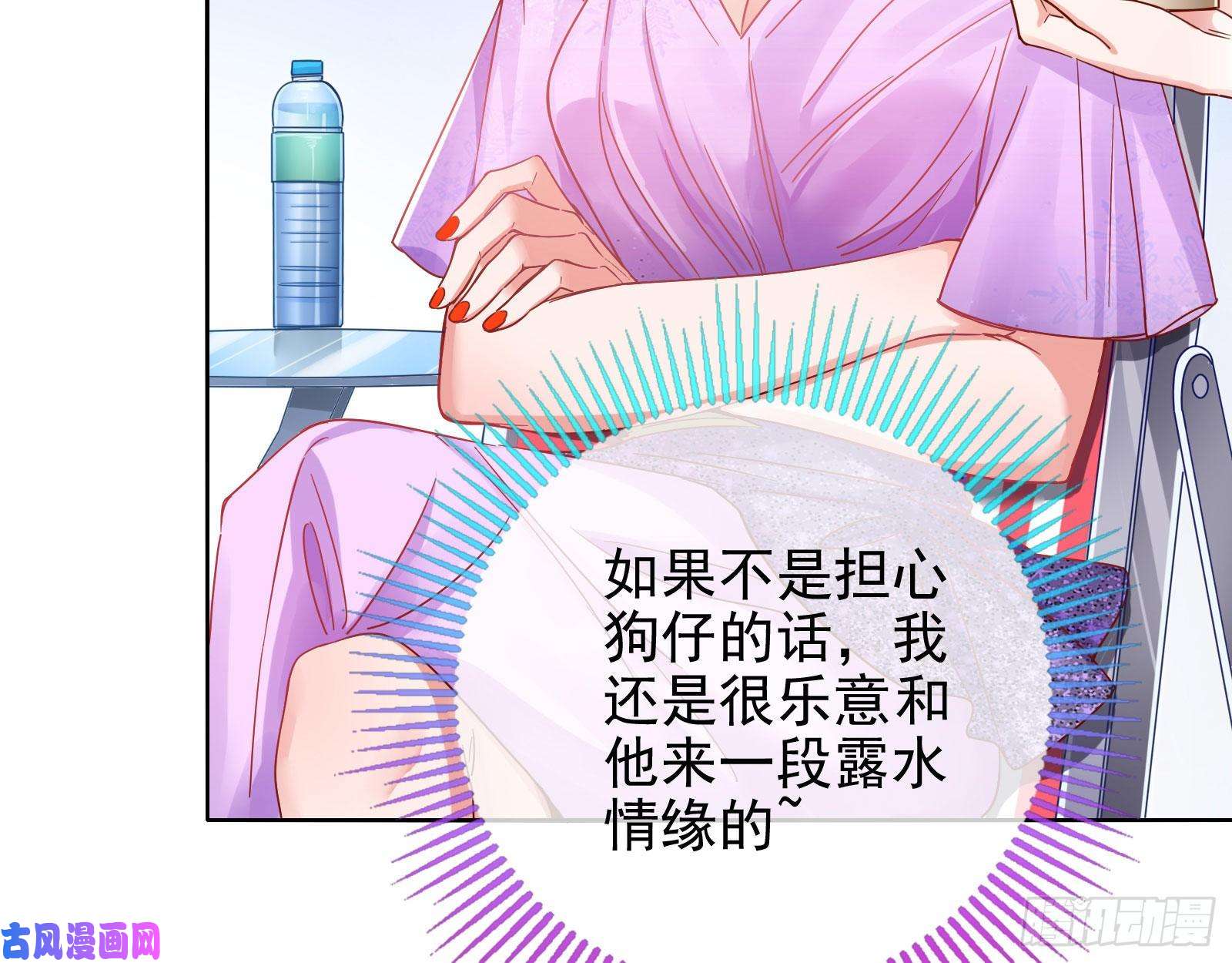 万渣朝凰恋爱专家，在线指导