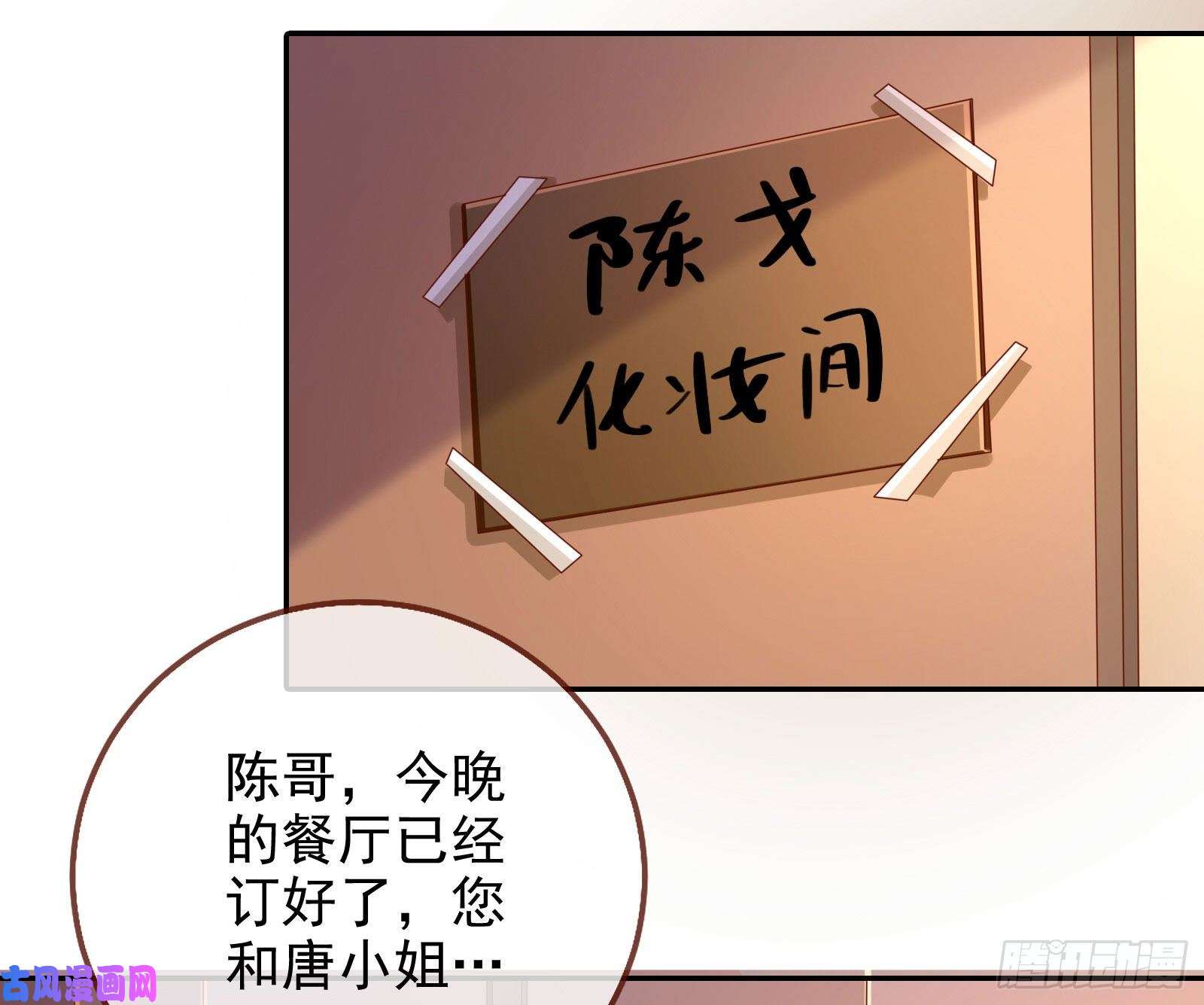 万渣朝凰恋爱专家，在线指导