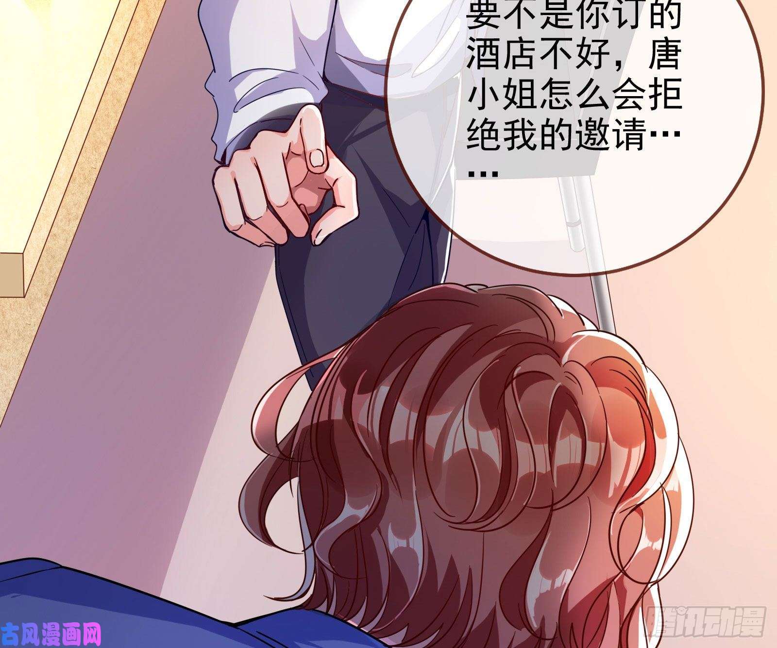 万渣朝凰恋爱专家，在线指导