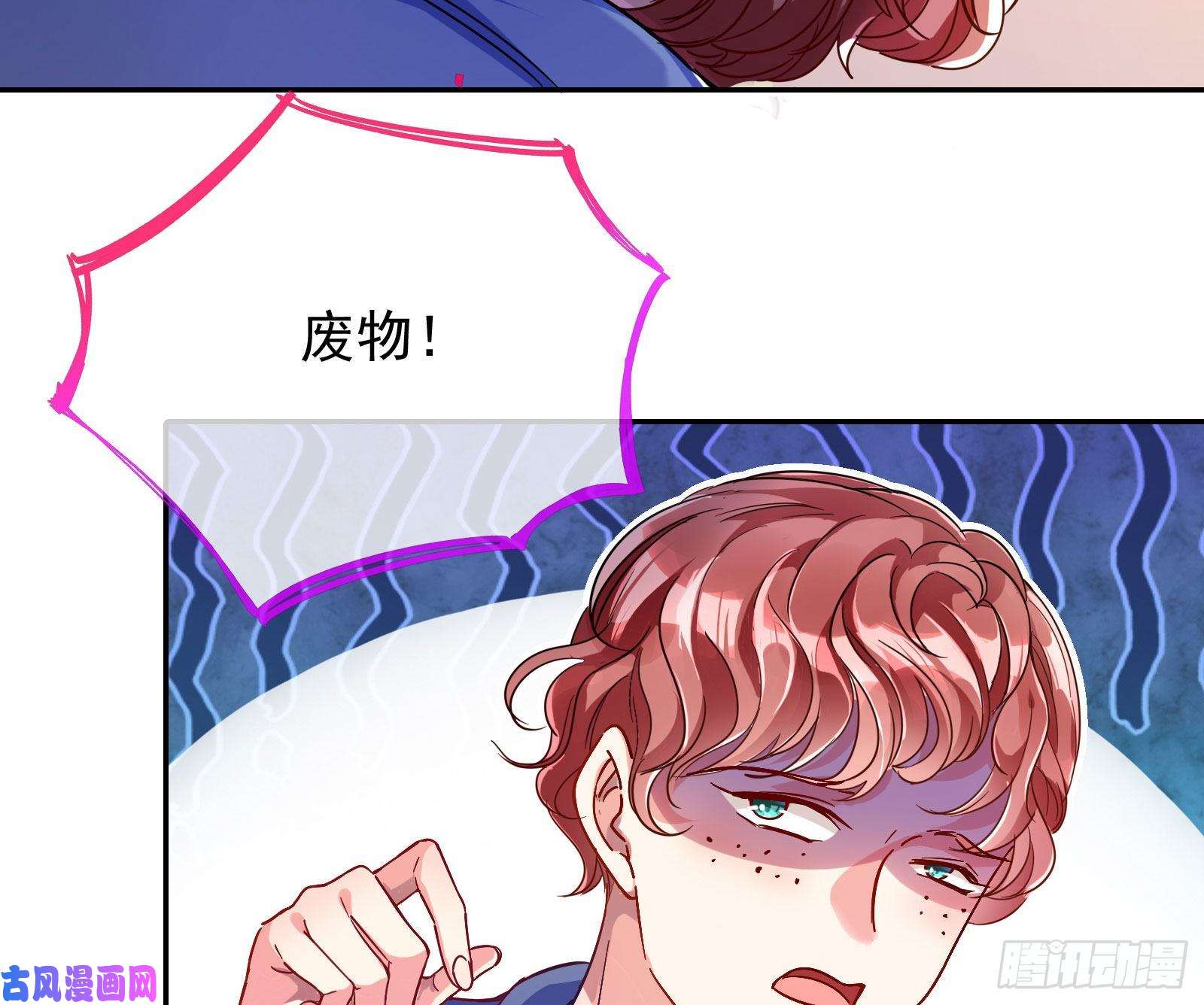 万渣朝凰恋爱专家，在线指导