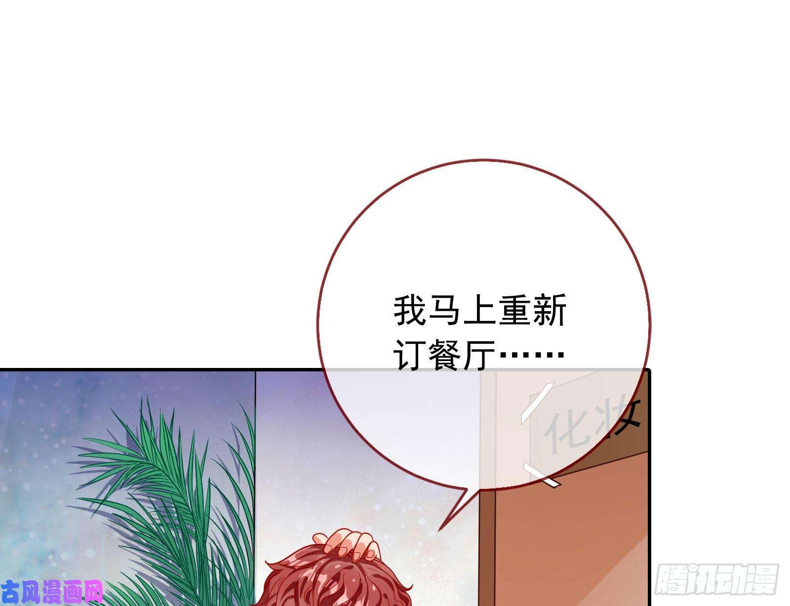 万渣朝凰恋爱专家，在线指导