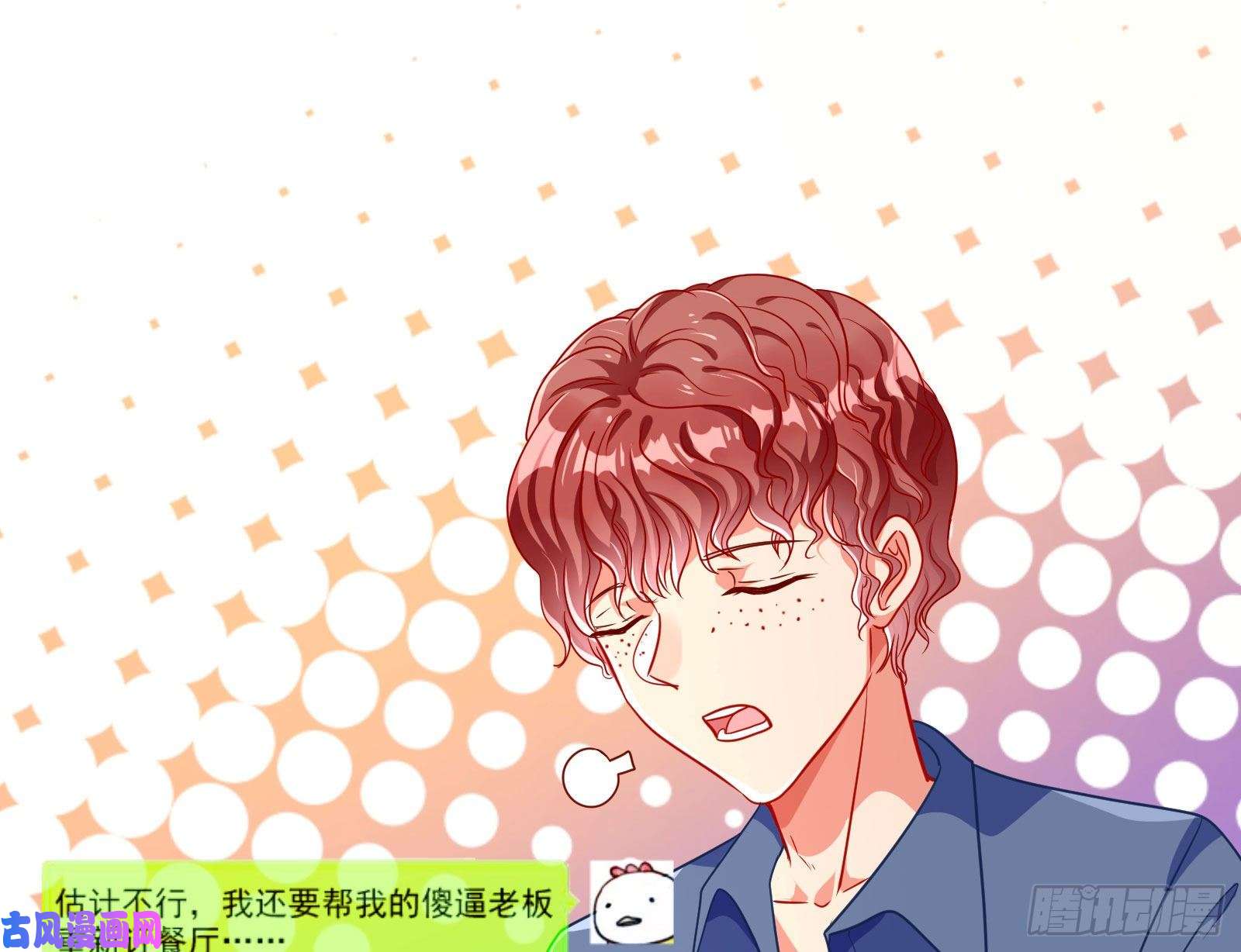 万渣朝凰恋爱专家，在线指导