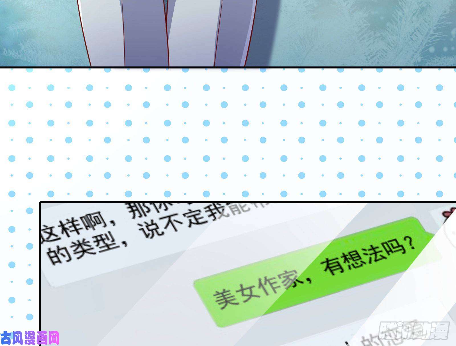 万渣朝凰恋爱专家，在线指导