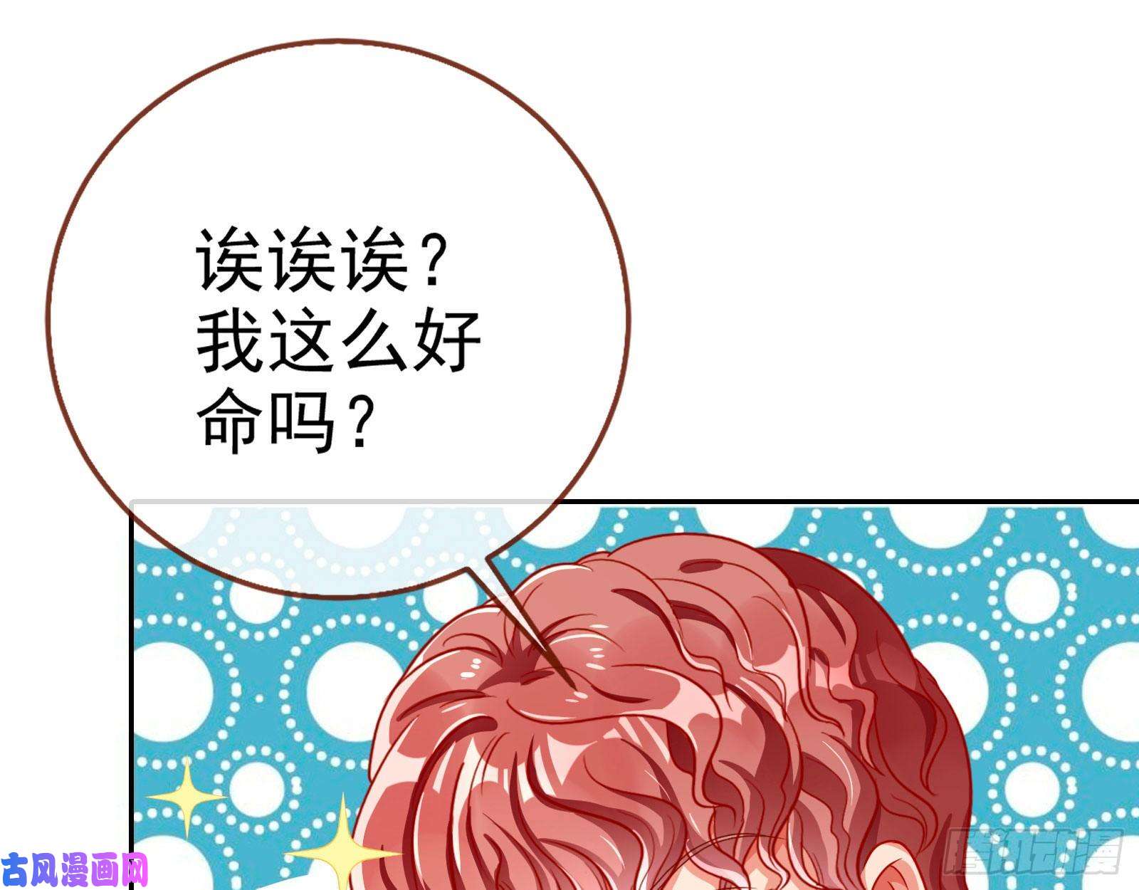 万渣朝凰恋爱专家，在线指导