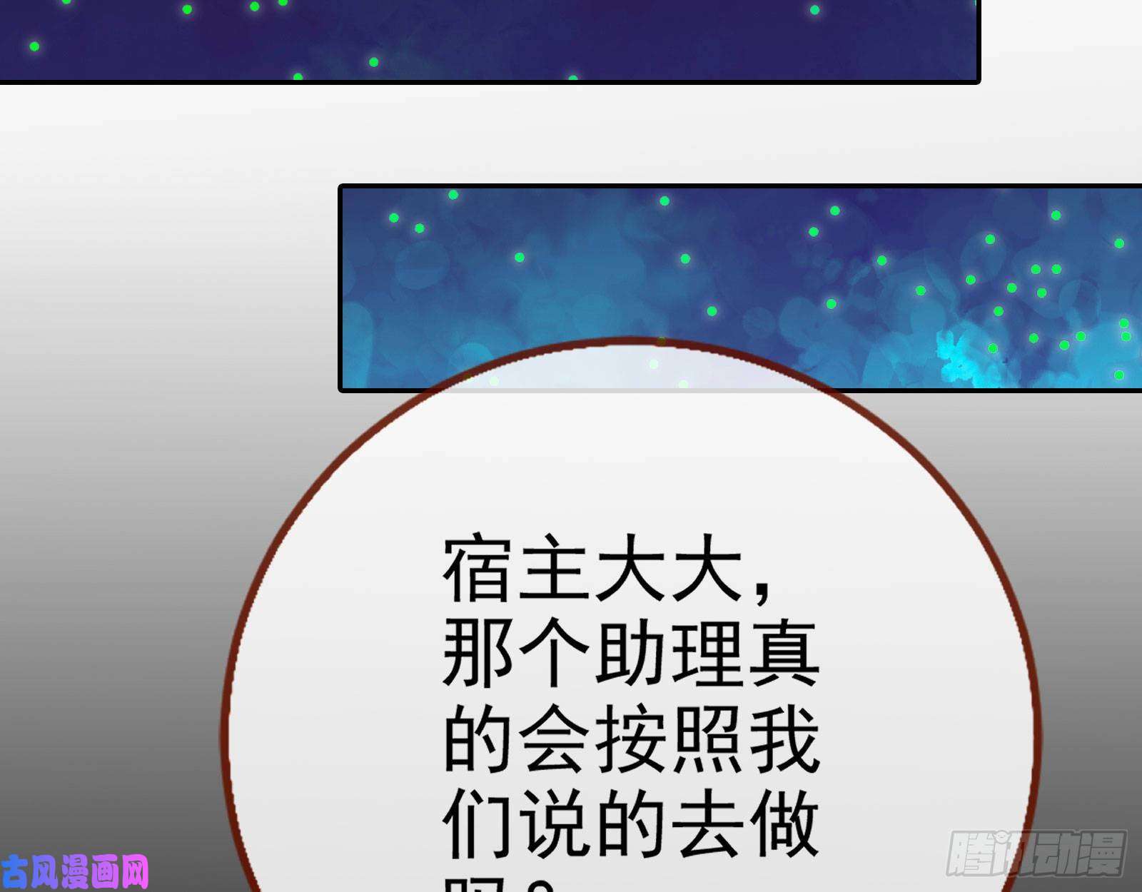 万渣朝凰恋爱专家，在线指导