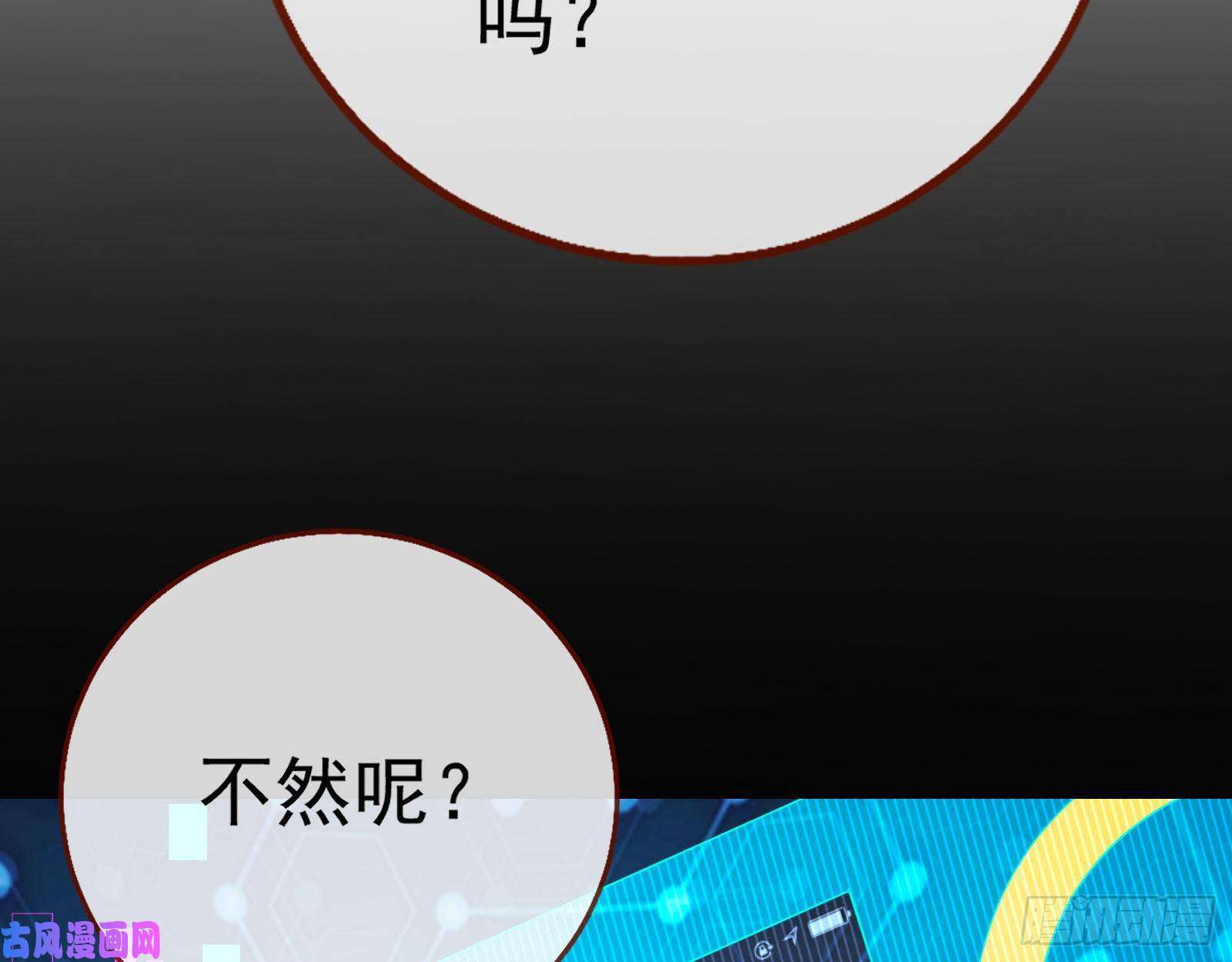 万渣朝凰恋爱专家，在线指导