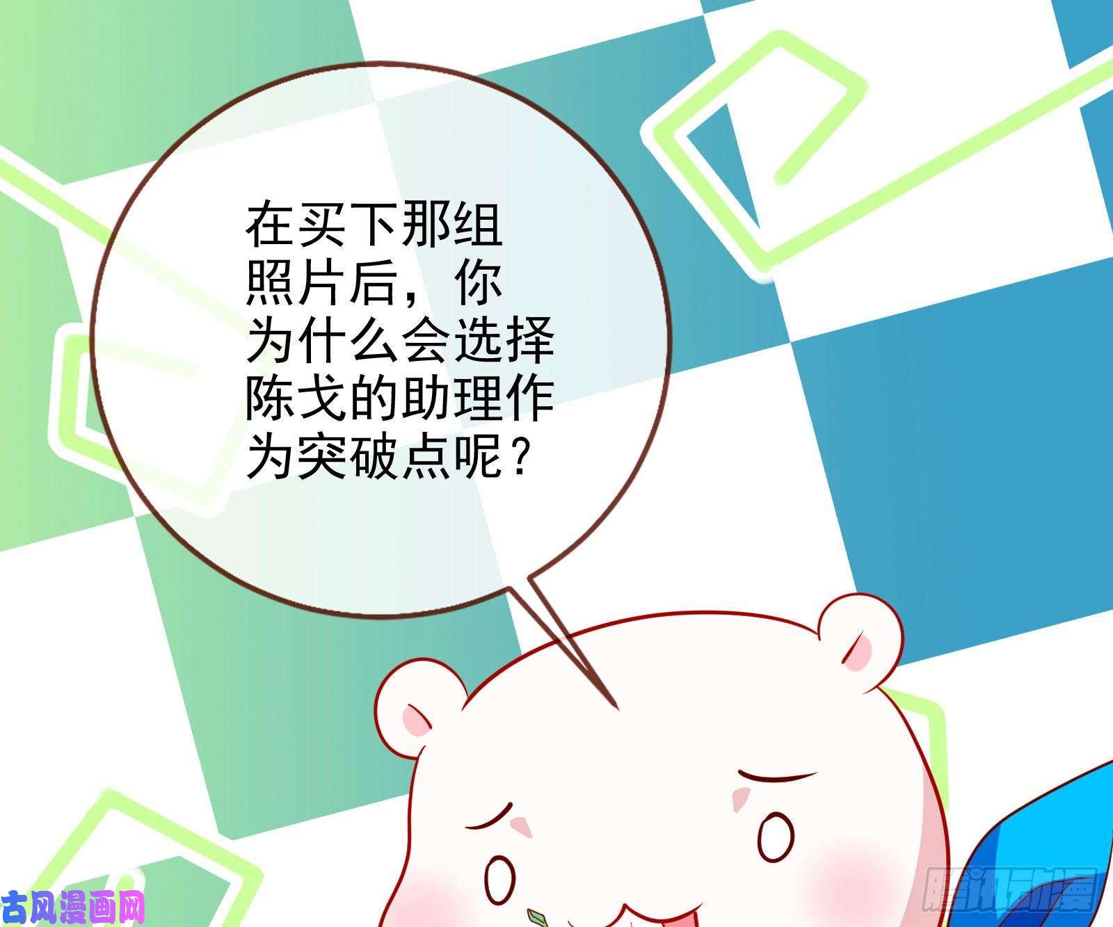 万渣朝凰恋爱专家，在线指导