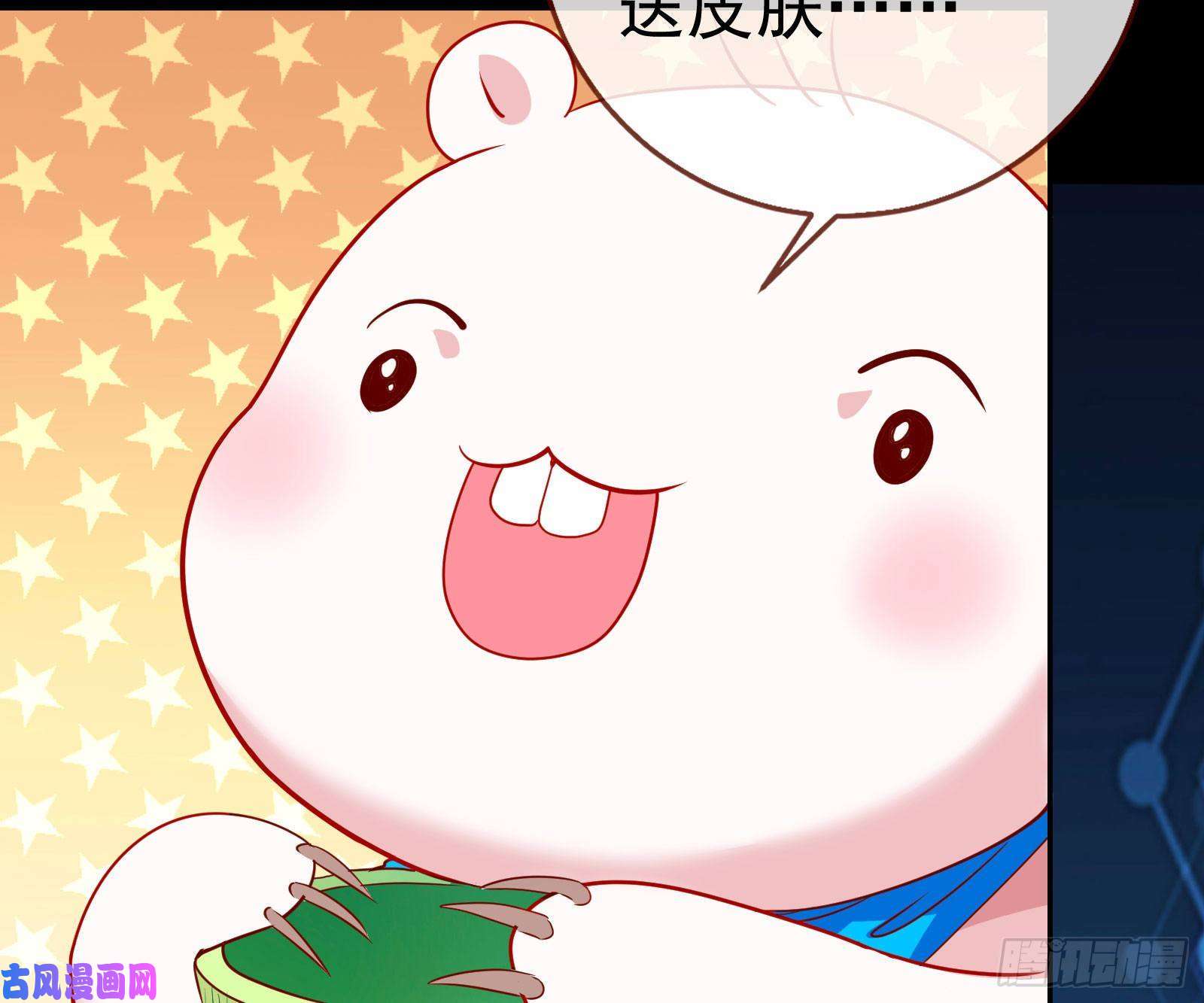 万渣朝凰恋爱专家，在线指导