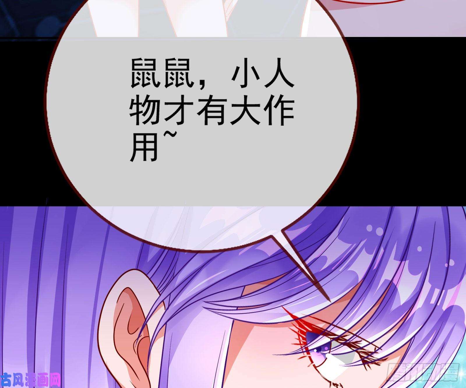 万渣朝凰恋爱专家，在线指导