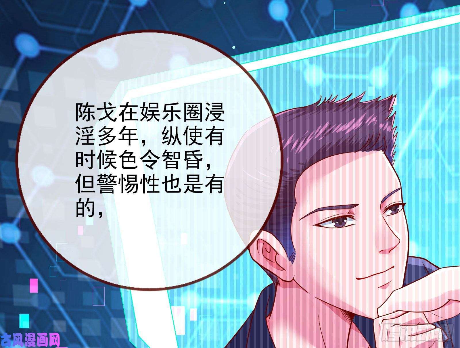万渣朝凰恋爱专家，在线指导