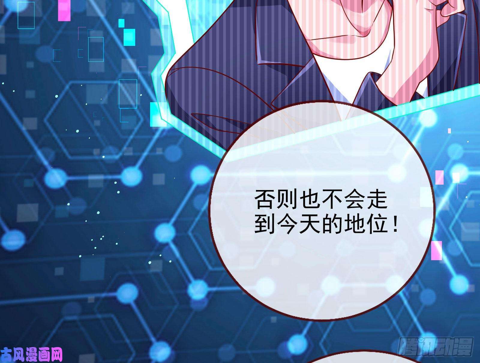 万渣朝凰恋爱专家，在线指导