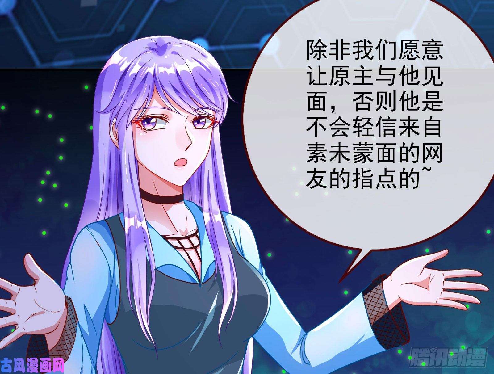 万渣朝凰恋爱专家，在线指导