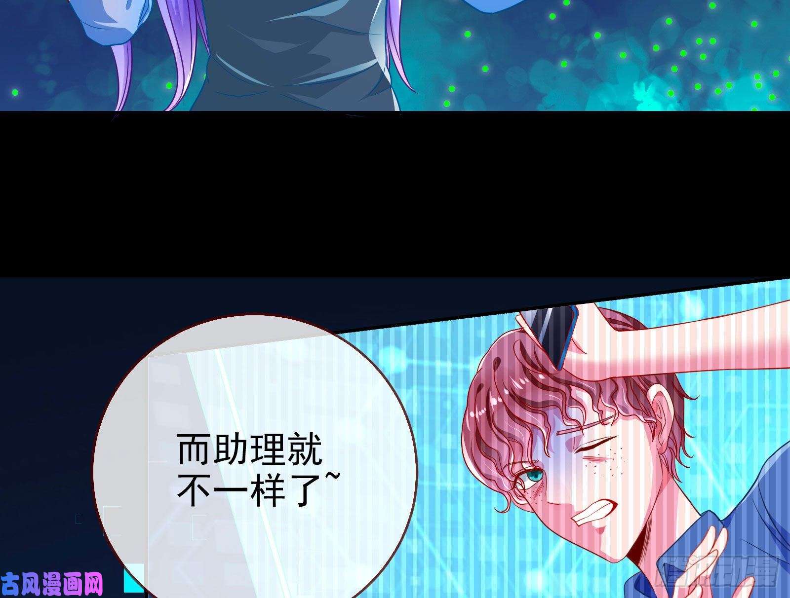 万渣朝凰恋爱专家，在线指导