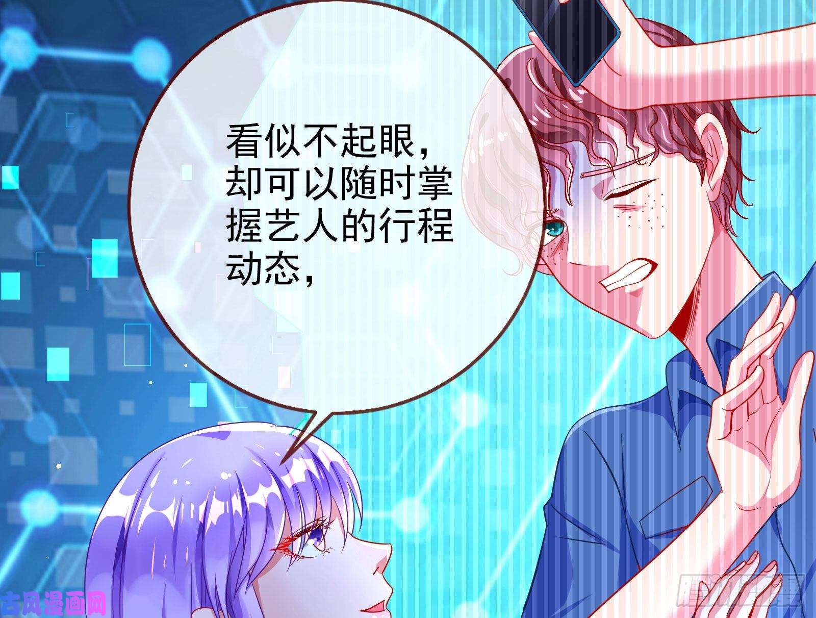 万渣朝凰恋爱专家，在线指导