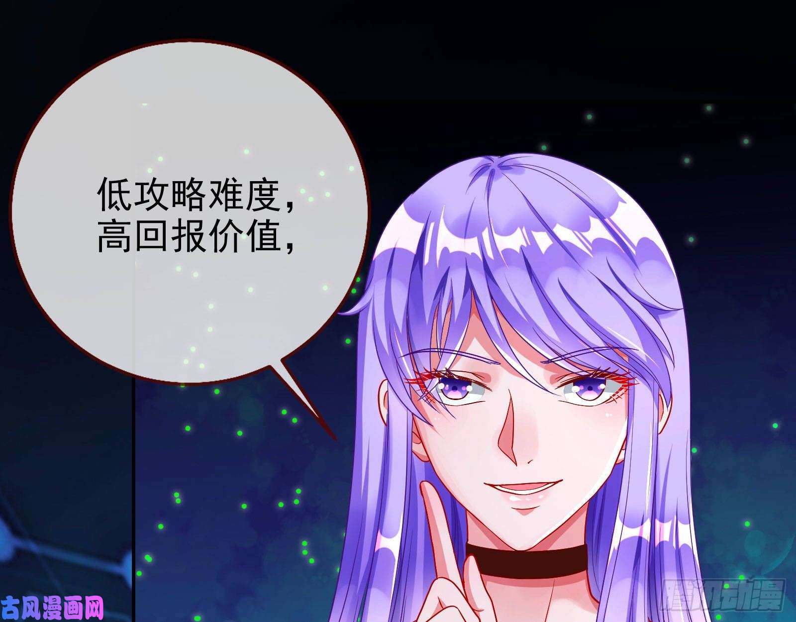 万渣朝凰恋爱专家，在线指导