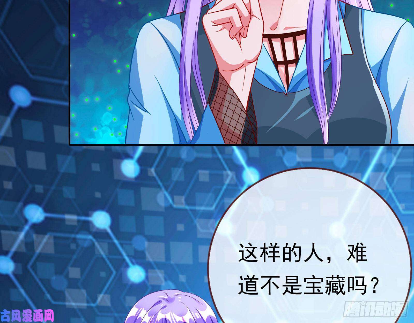 万渣朝凰恋爱专家，在线指导
