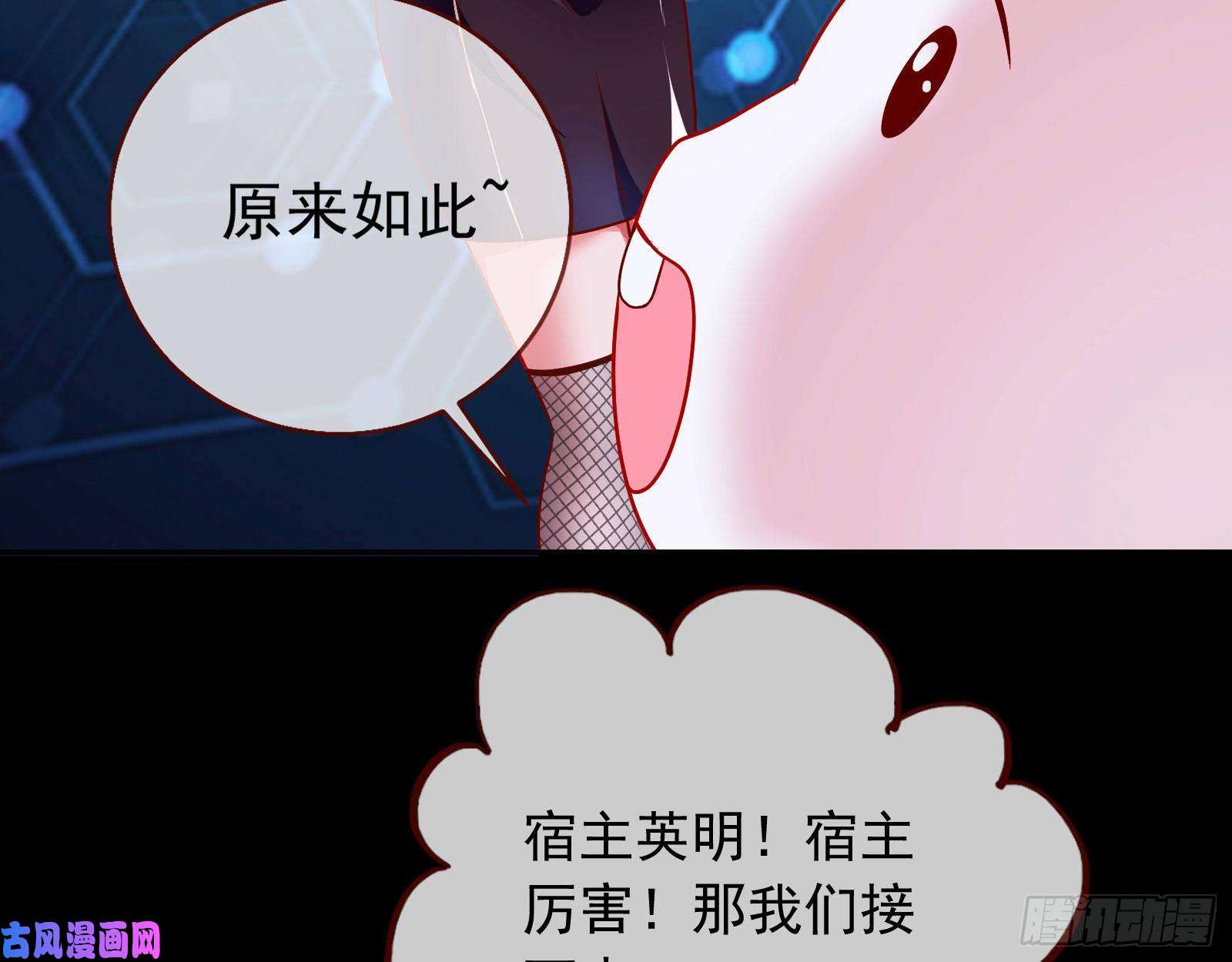 万渣朝凰恋爱专家，在线指导