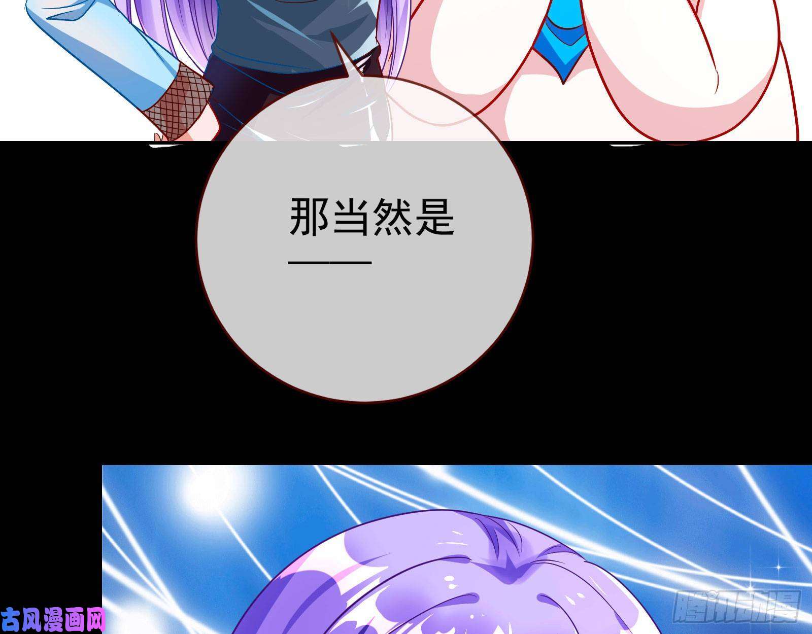 万渣朝凰恋爱专家，在线指导