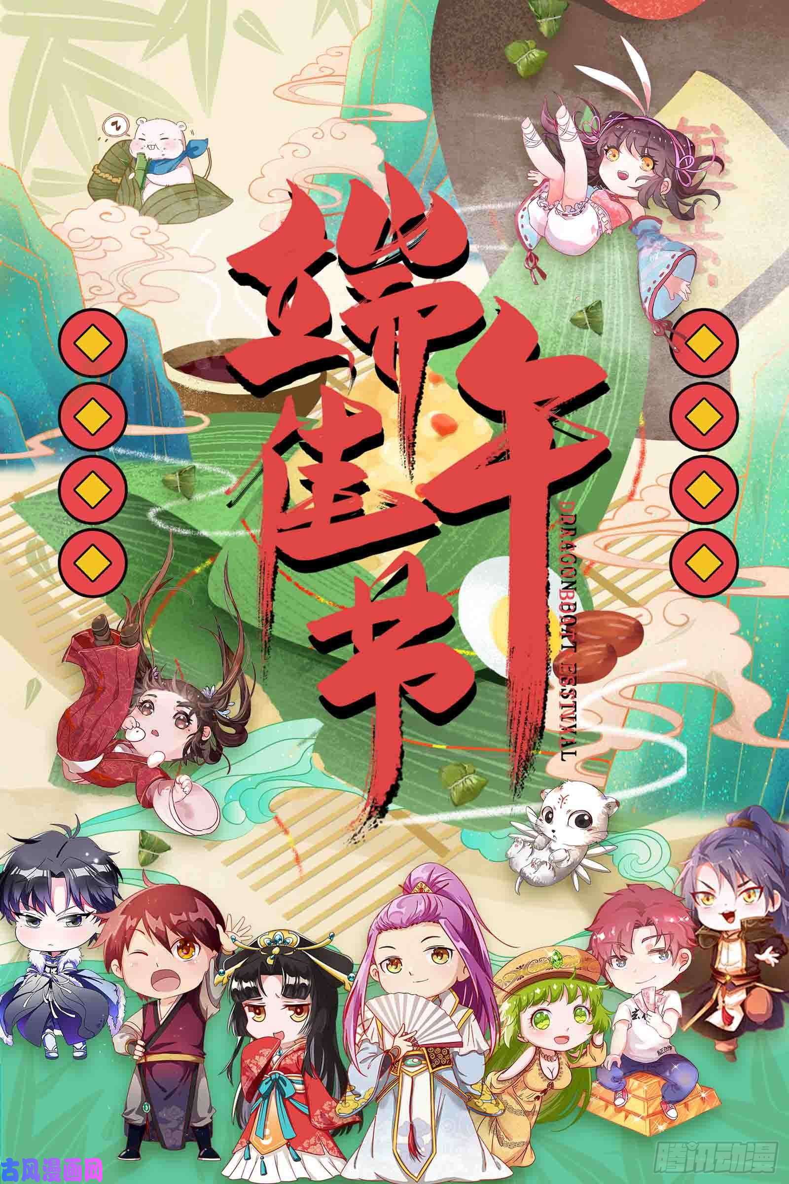 万渣朝凰恋爱专家，在线指导