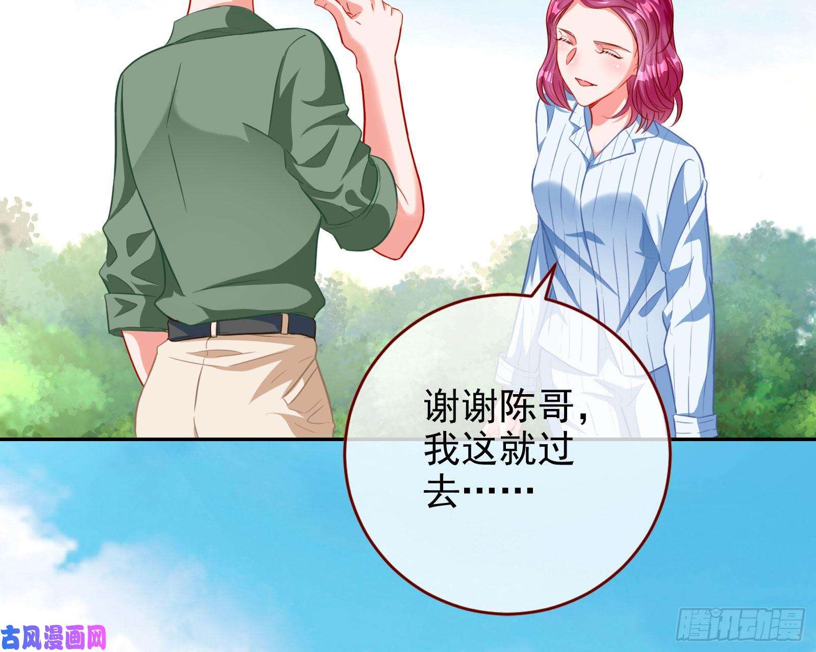 万渣朝凰要庆祝吗