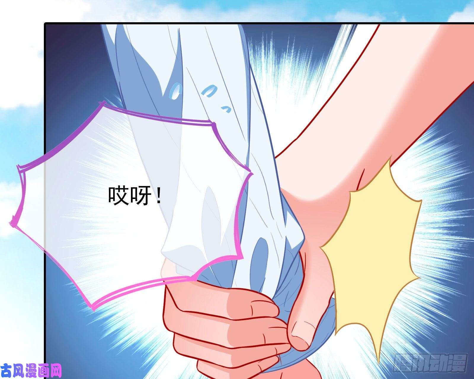 万渣朝凰要庆祝吗
