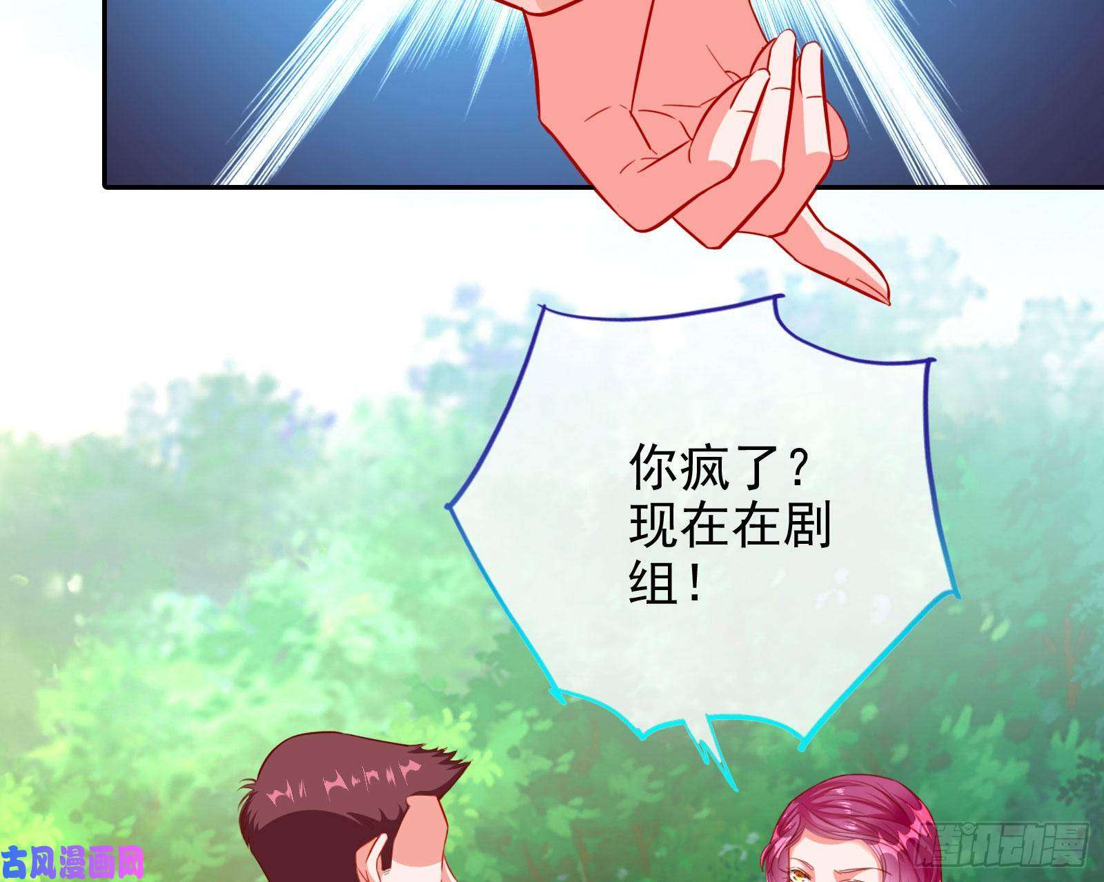 万渣朝凰要庆祝吗