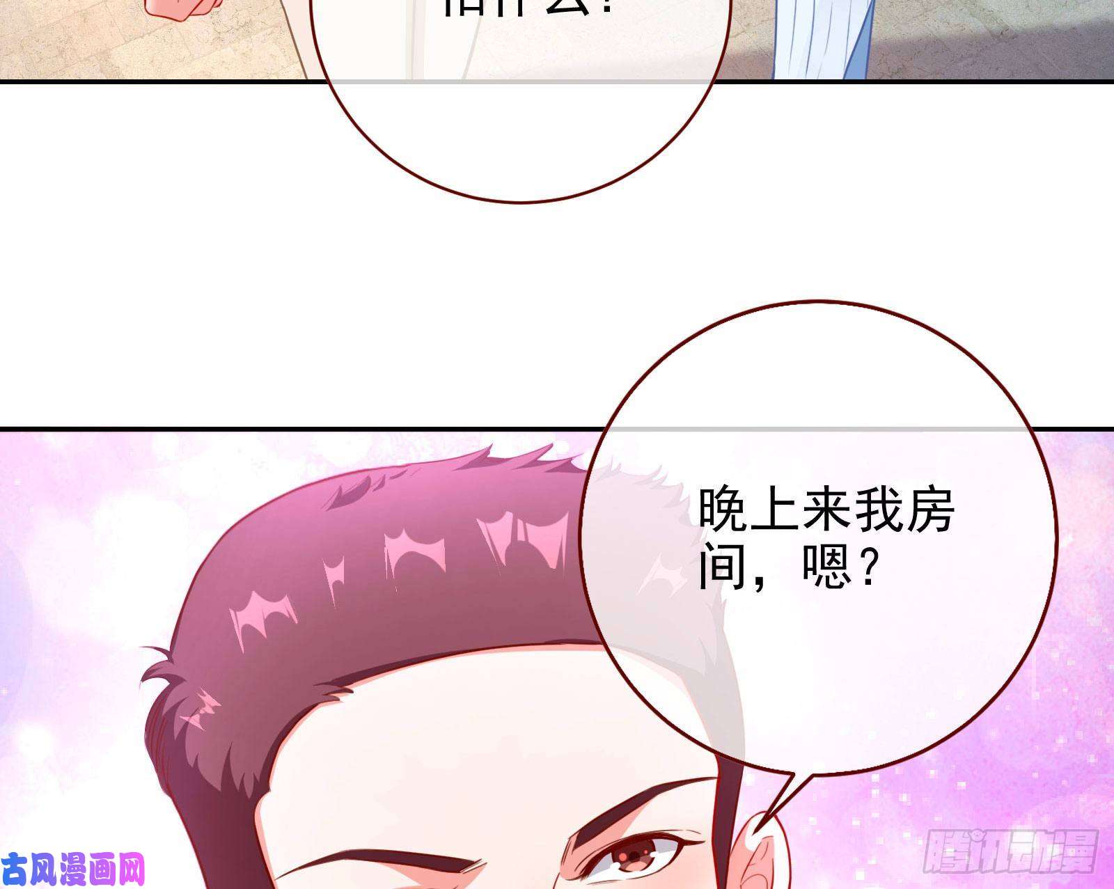 万渣朝凰要庆祝吗