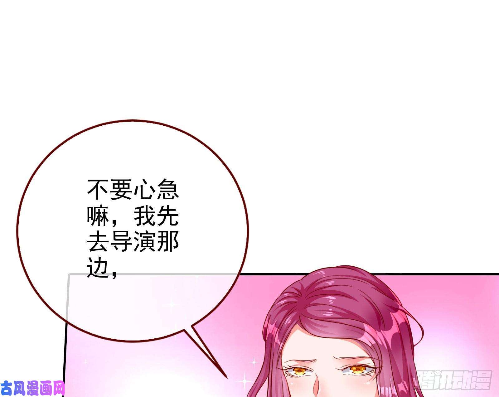 万渣朝凰要庆祝吗