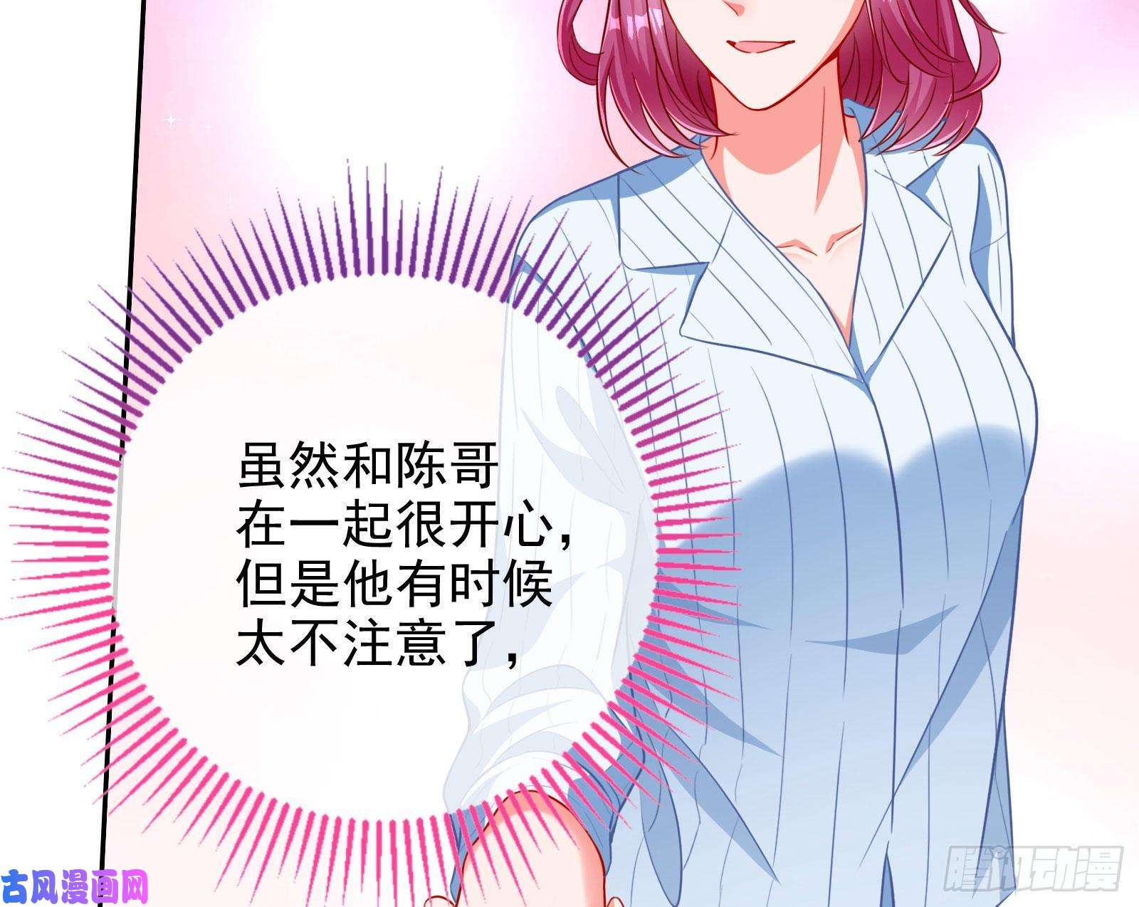 万渣朝凰要庆祝吗