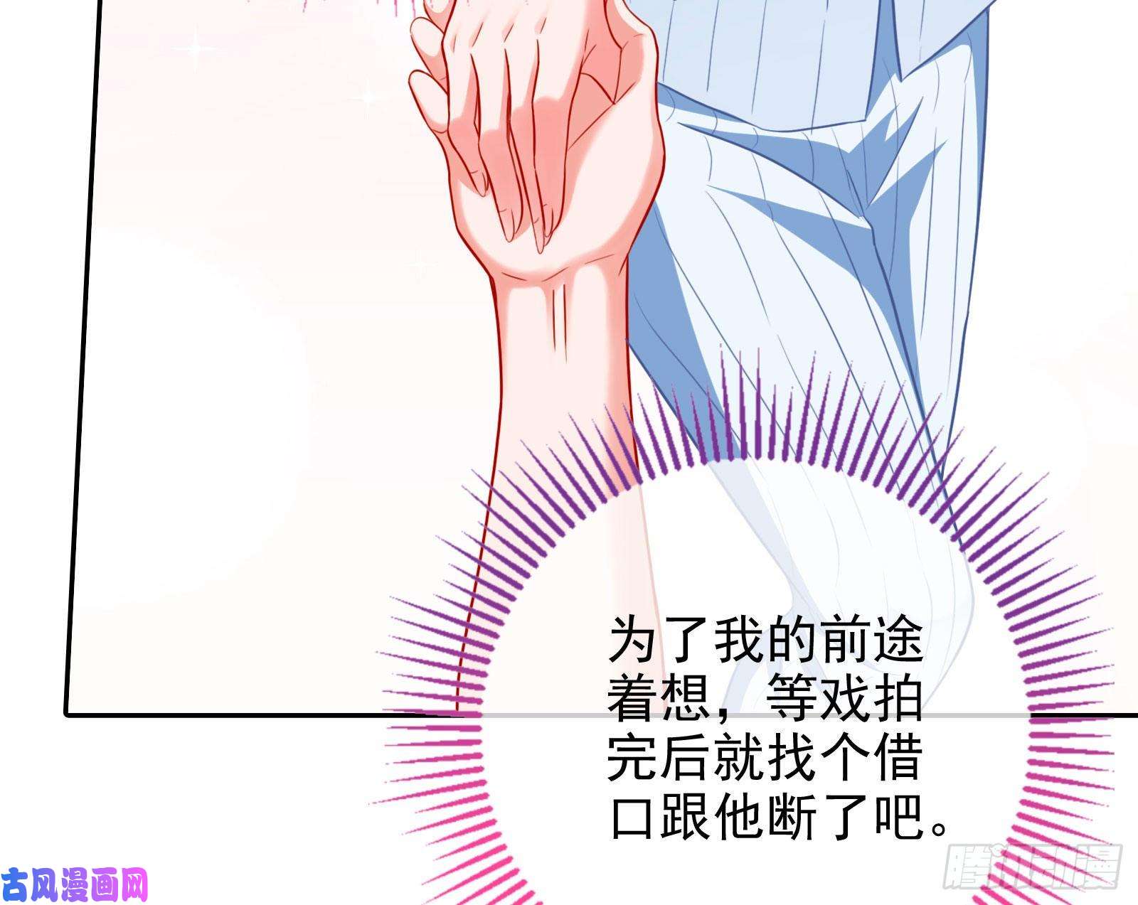 万渣朝凰要庆祝吗