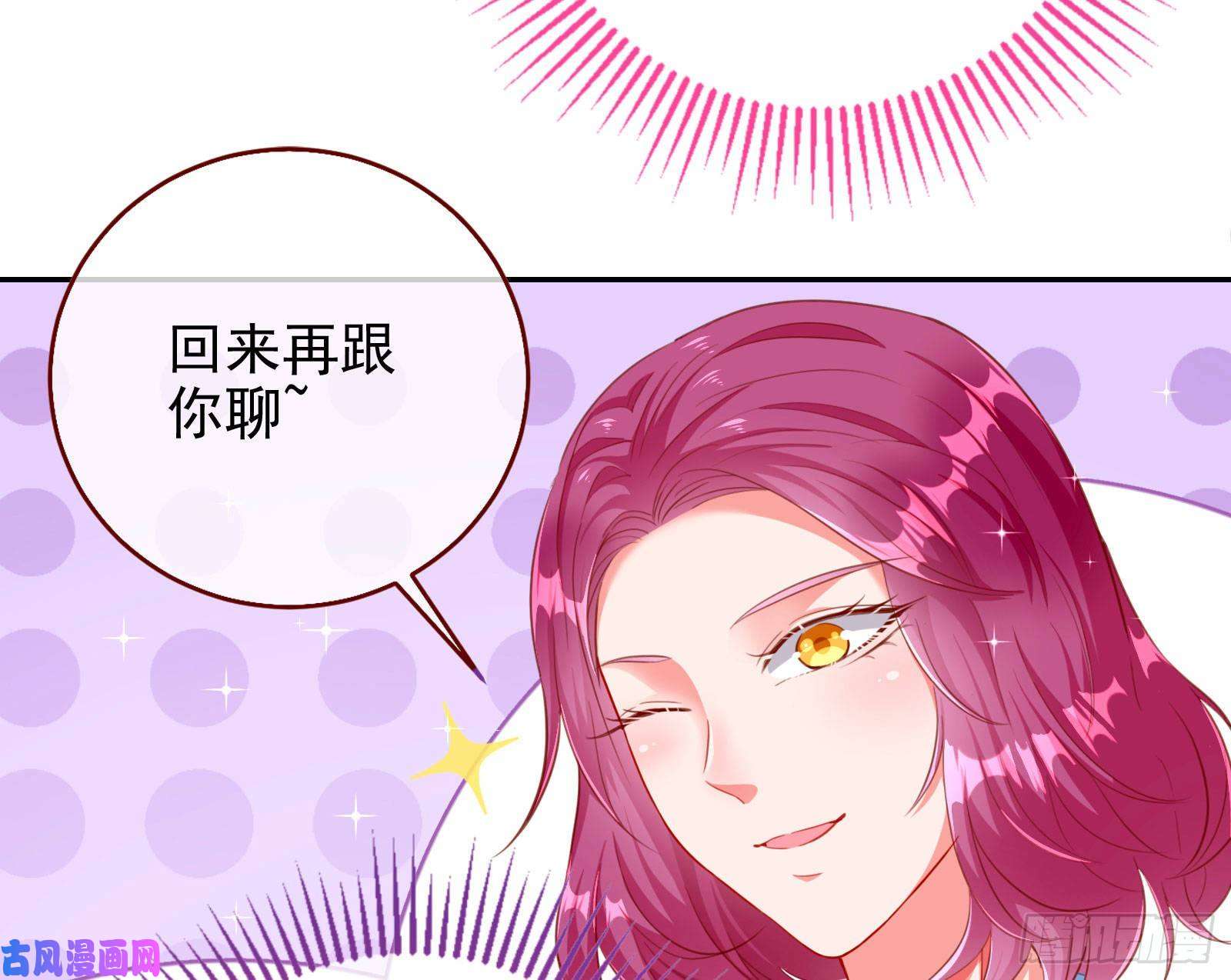 万渣朝凰要庆祝吗
