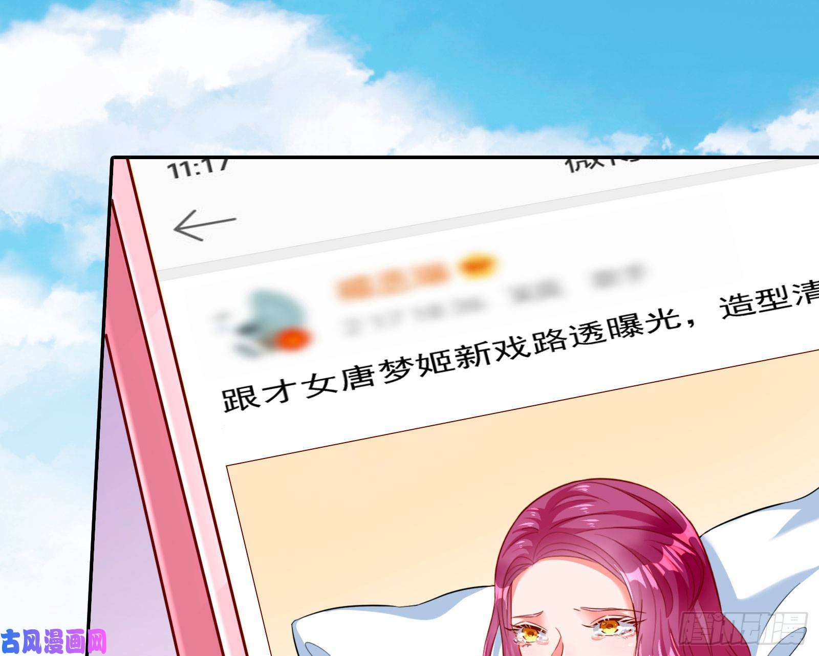 万渣朝凰要庆祝吗