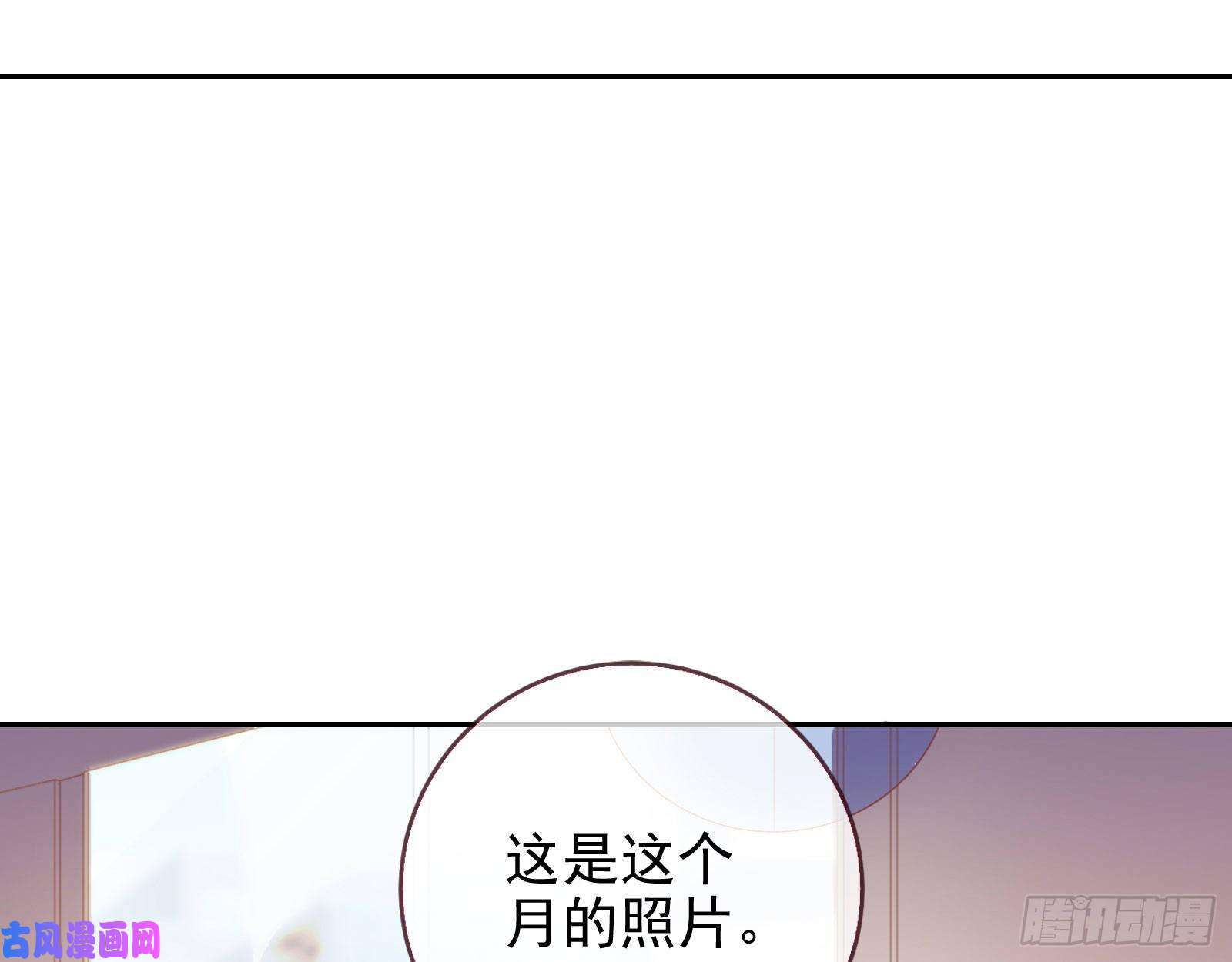 万渣朝凰要庆祝吗