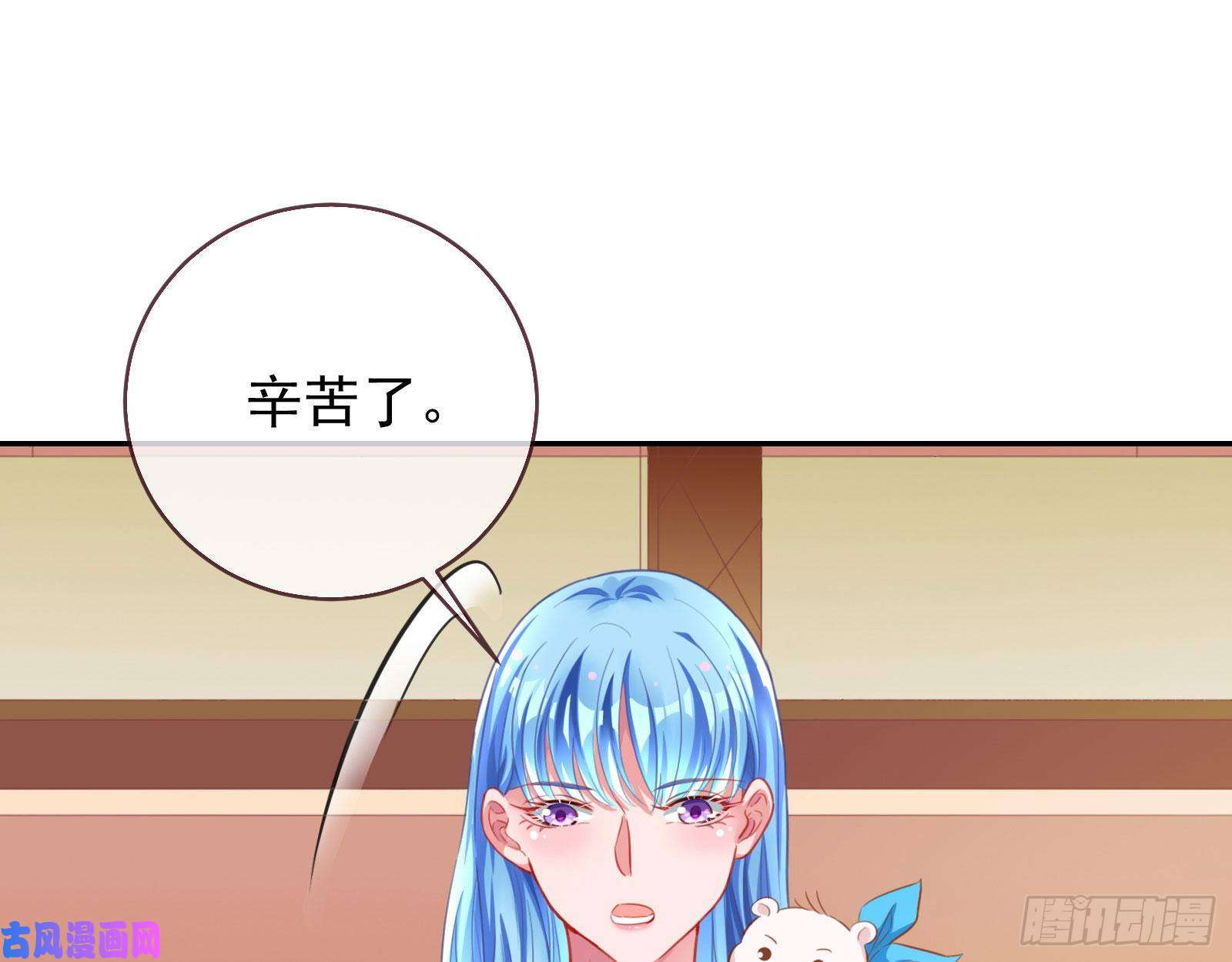 万渣朝凰要庆祝吗