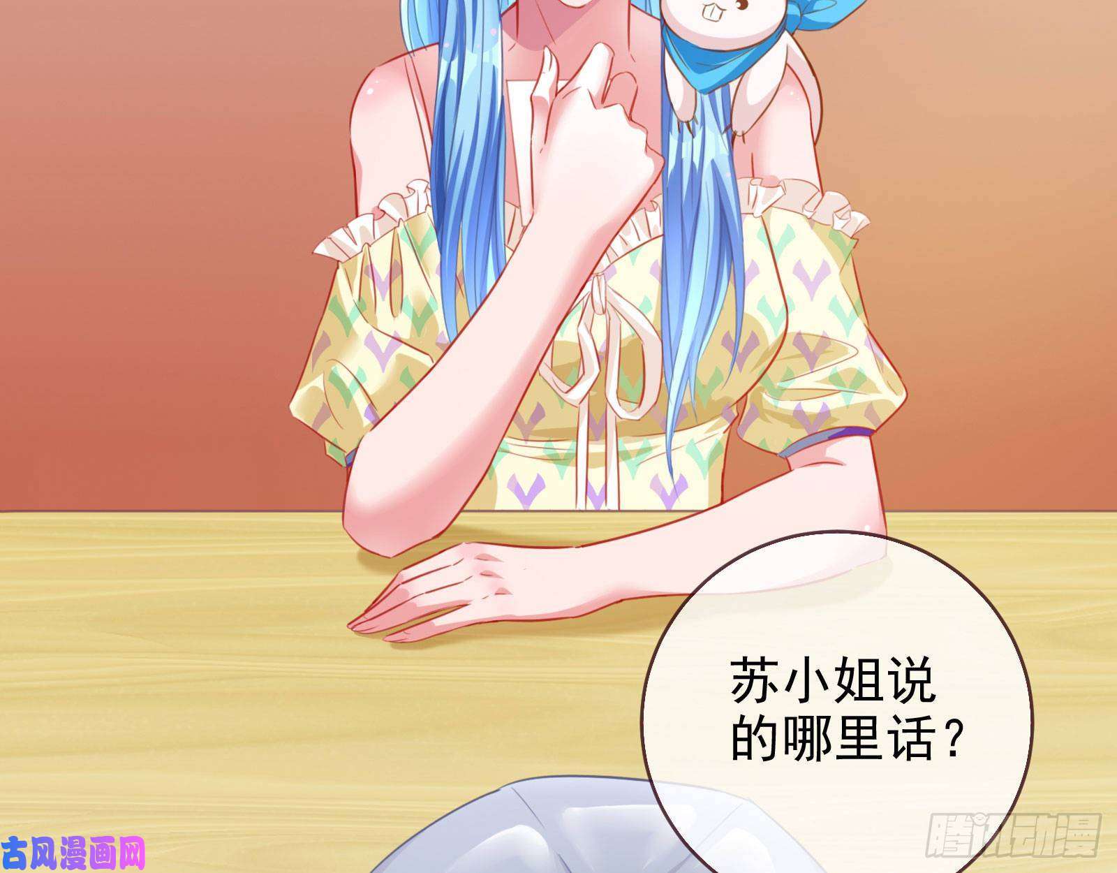 万渣朝凰要庆祝吗