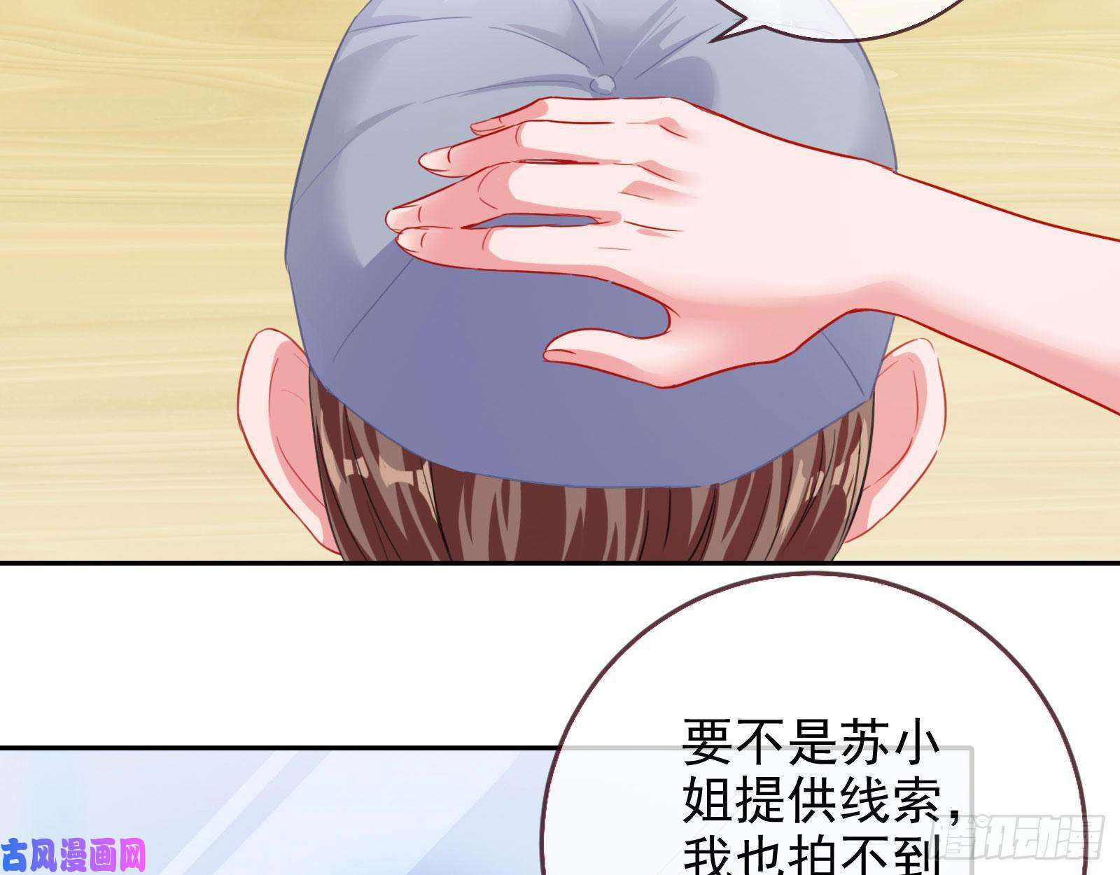 万渣朝凰要庆祝吗