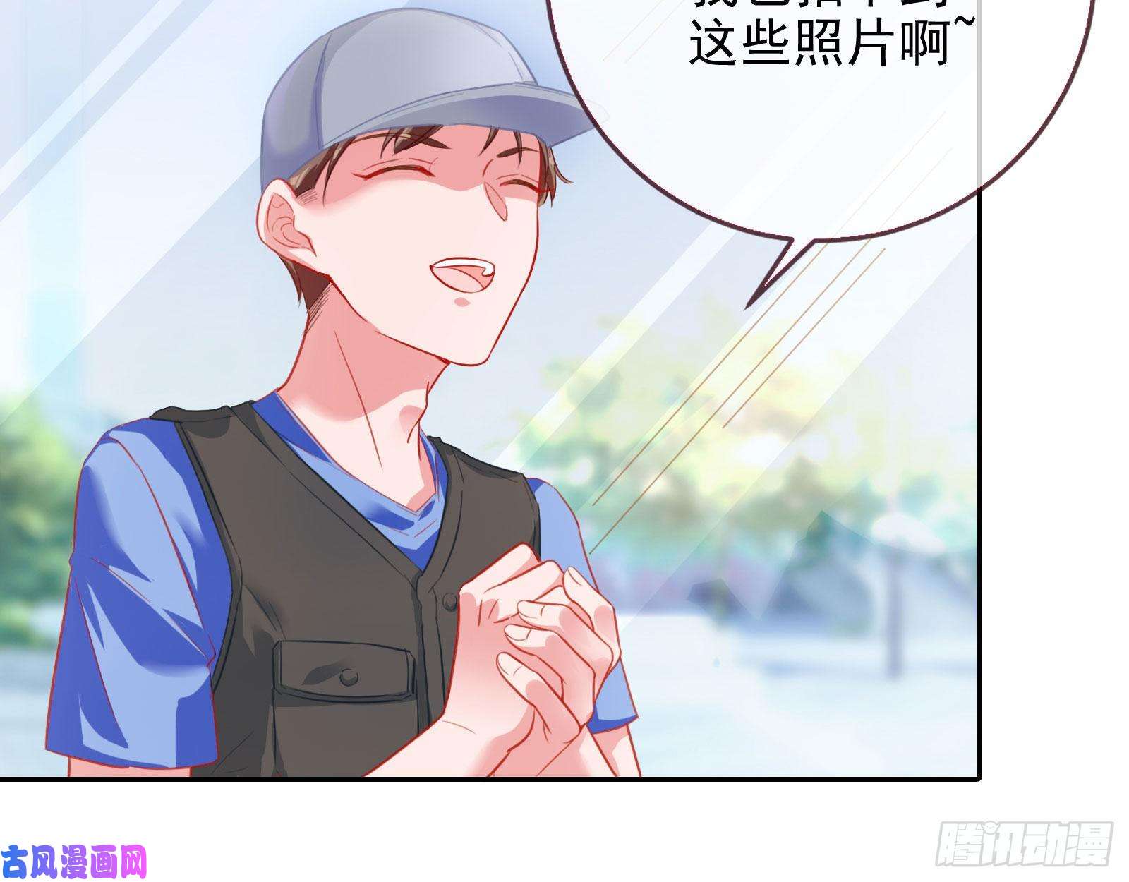 万渣朝凰要庆祝吗