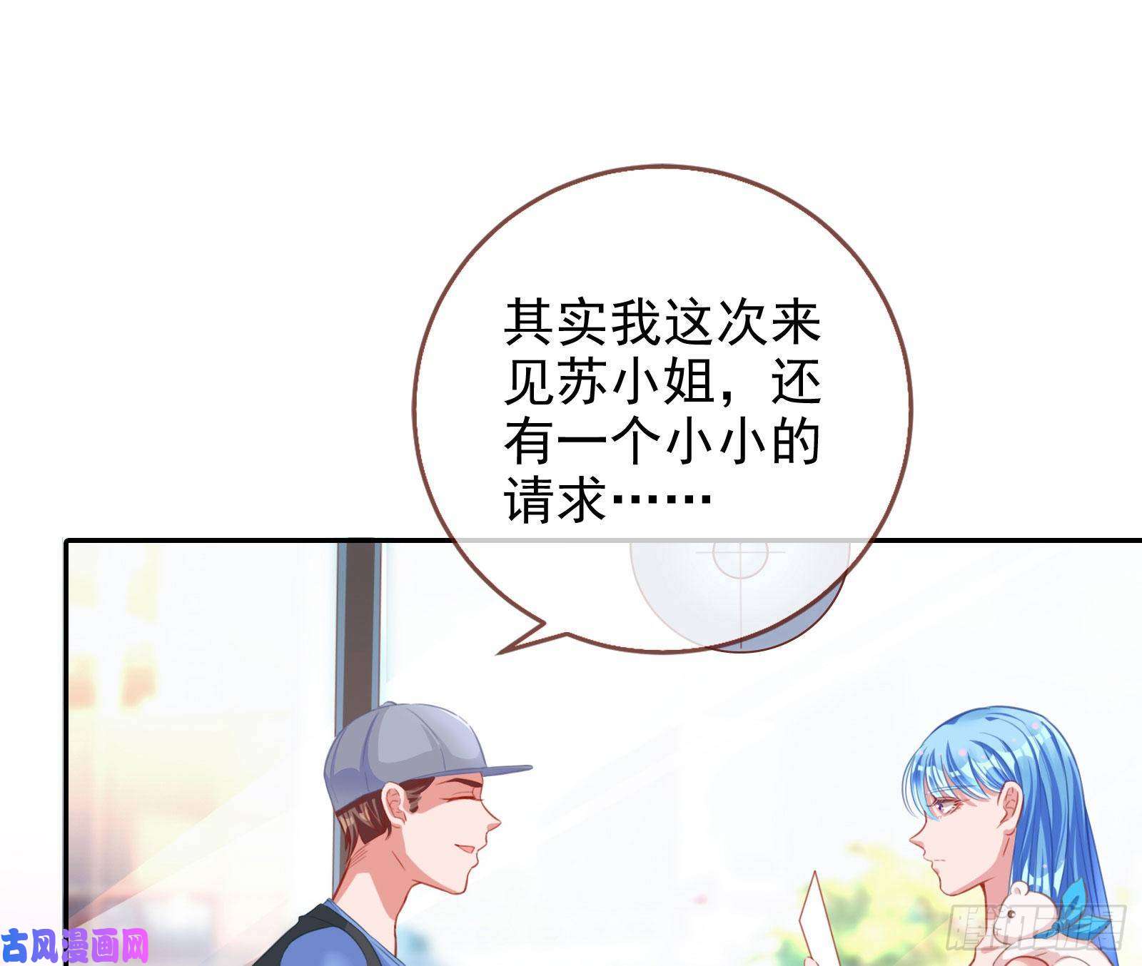 万渣朝凰要庆祝吗