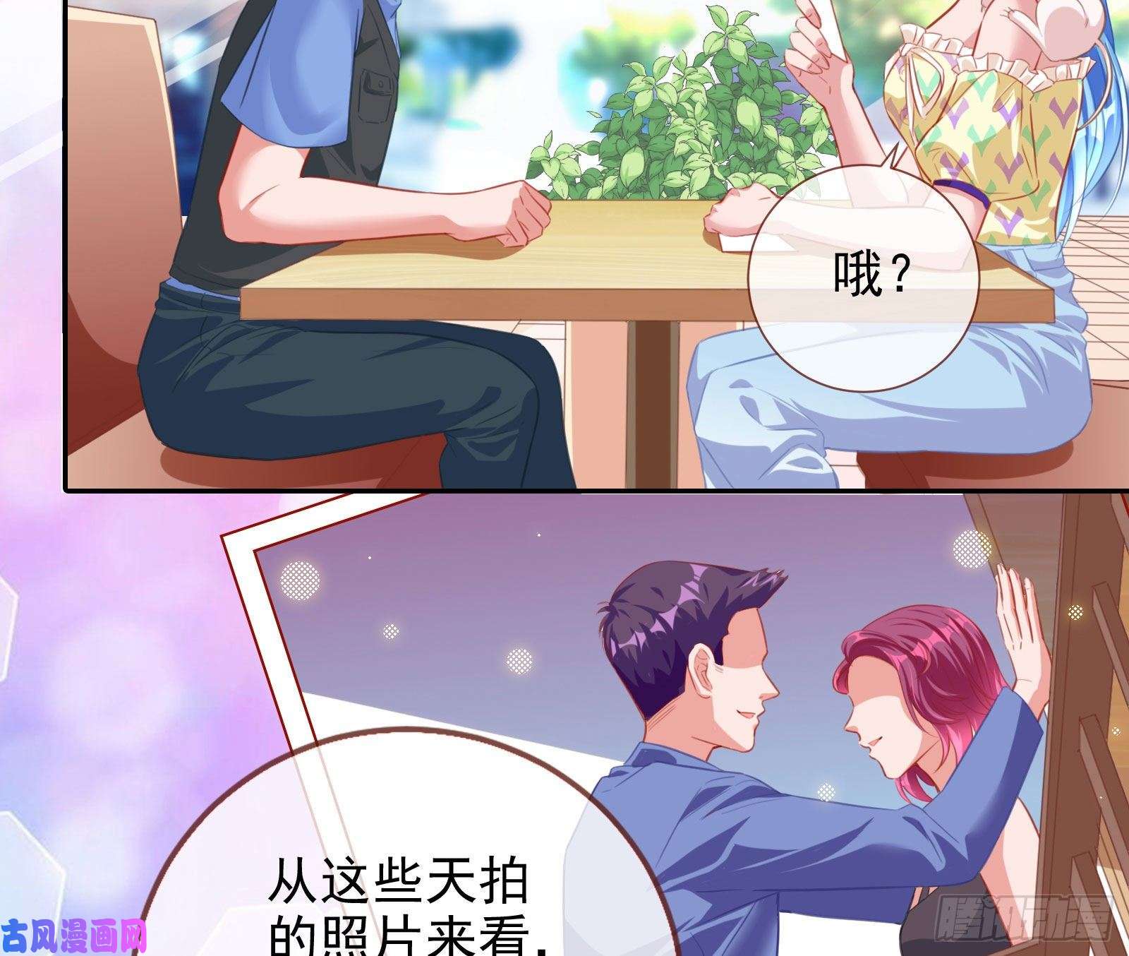 万渣朝凰要庆祝吗