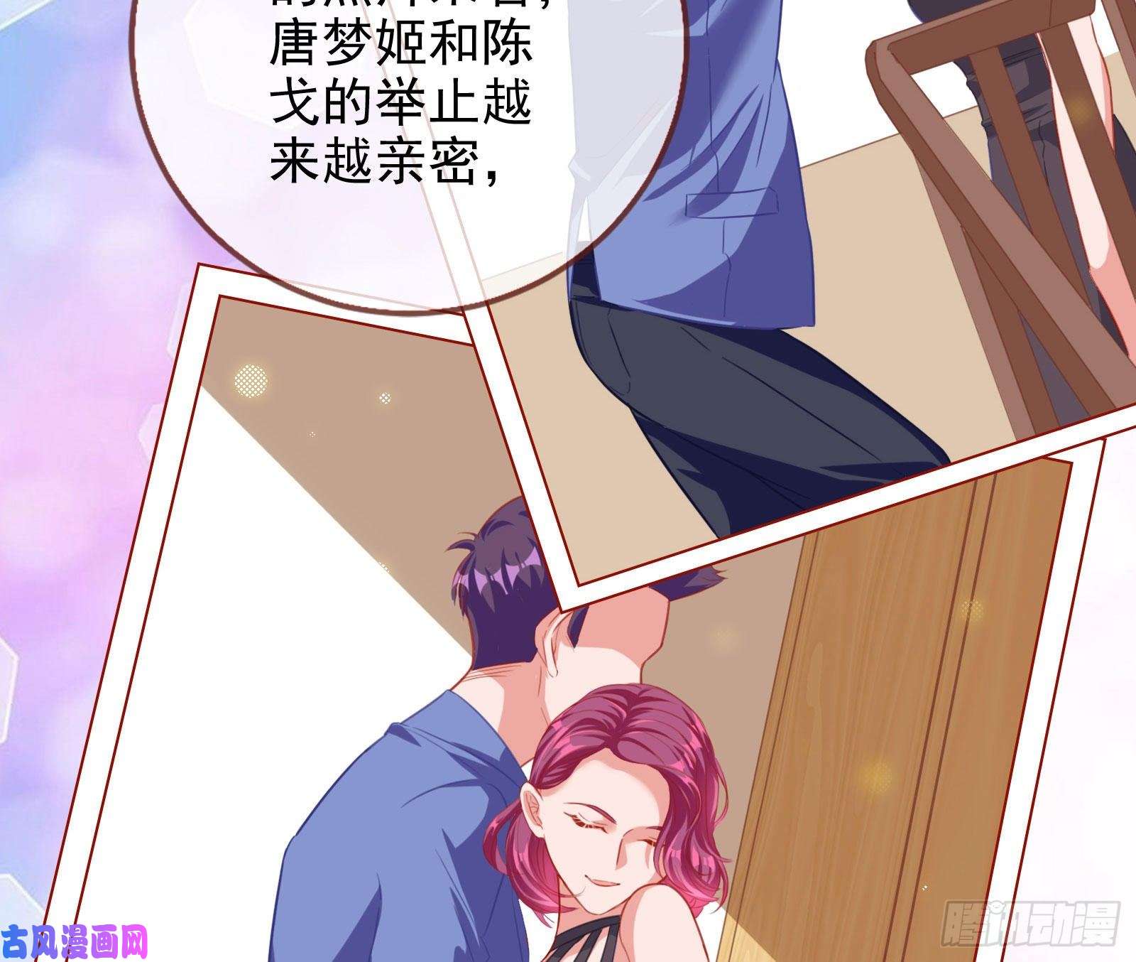 万渣朝凰要庆祝吗