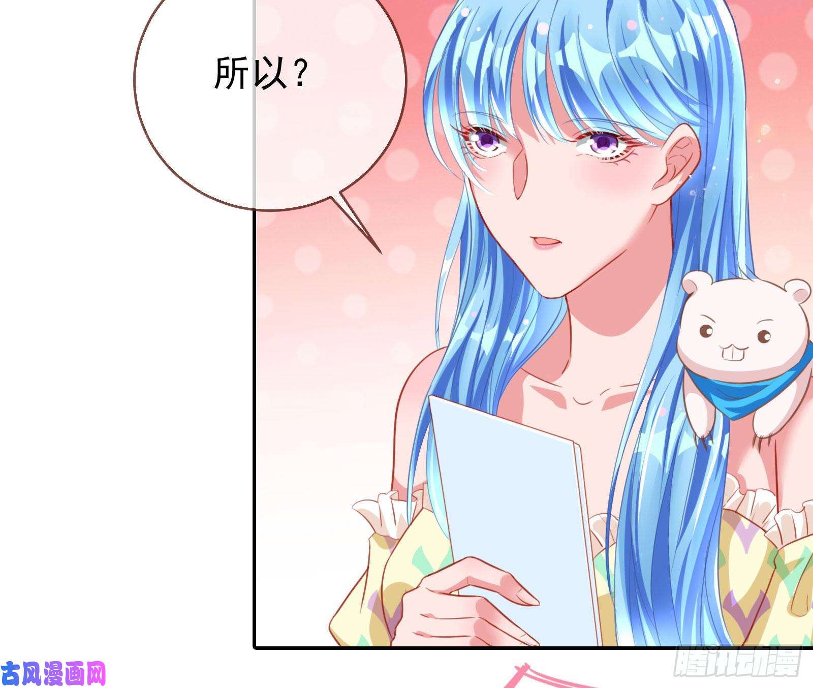 万渣朝凰要庆祝吗