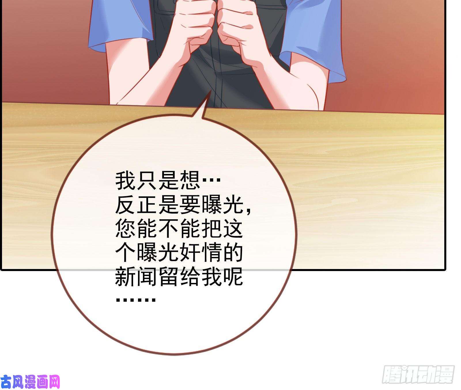 万渣朝凰要庆祝吗