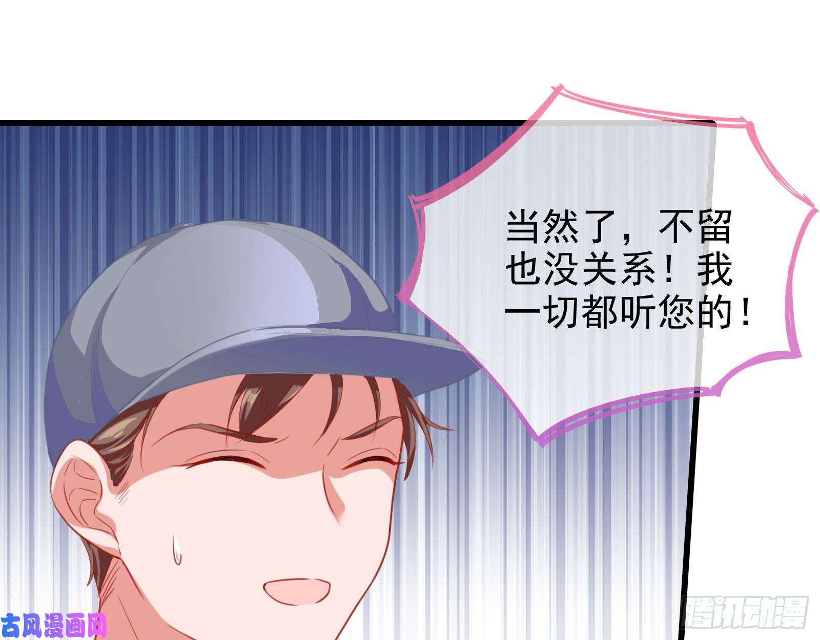 万渣朝凰要庆祝吗