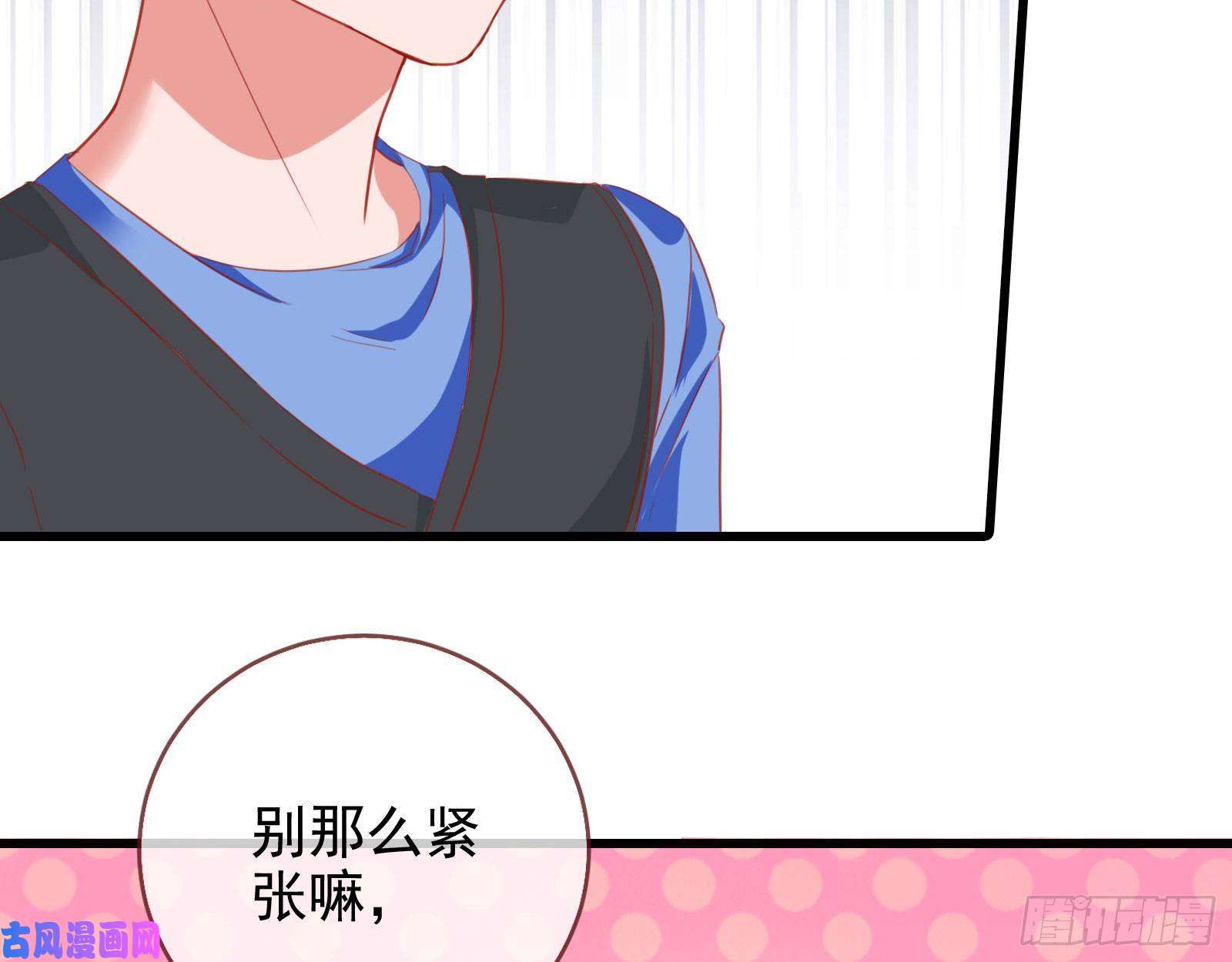 万渣朝凰要庆祝吗