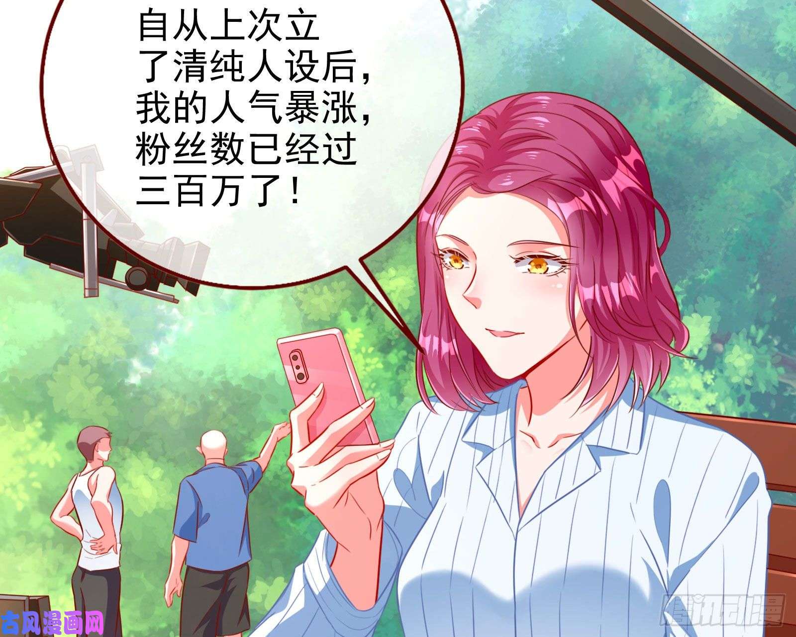 万渣朝凰要庆祝吗