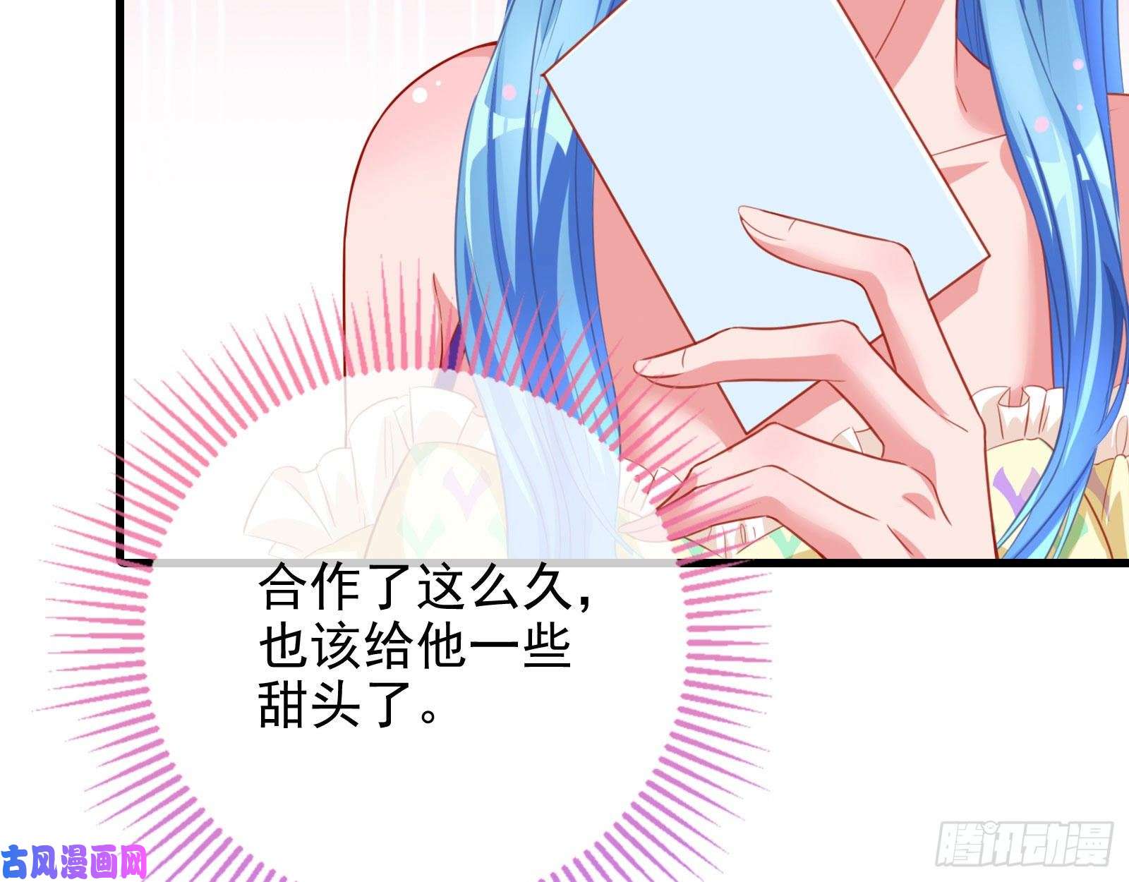 万渣朝凰要庆祝吗