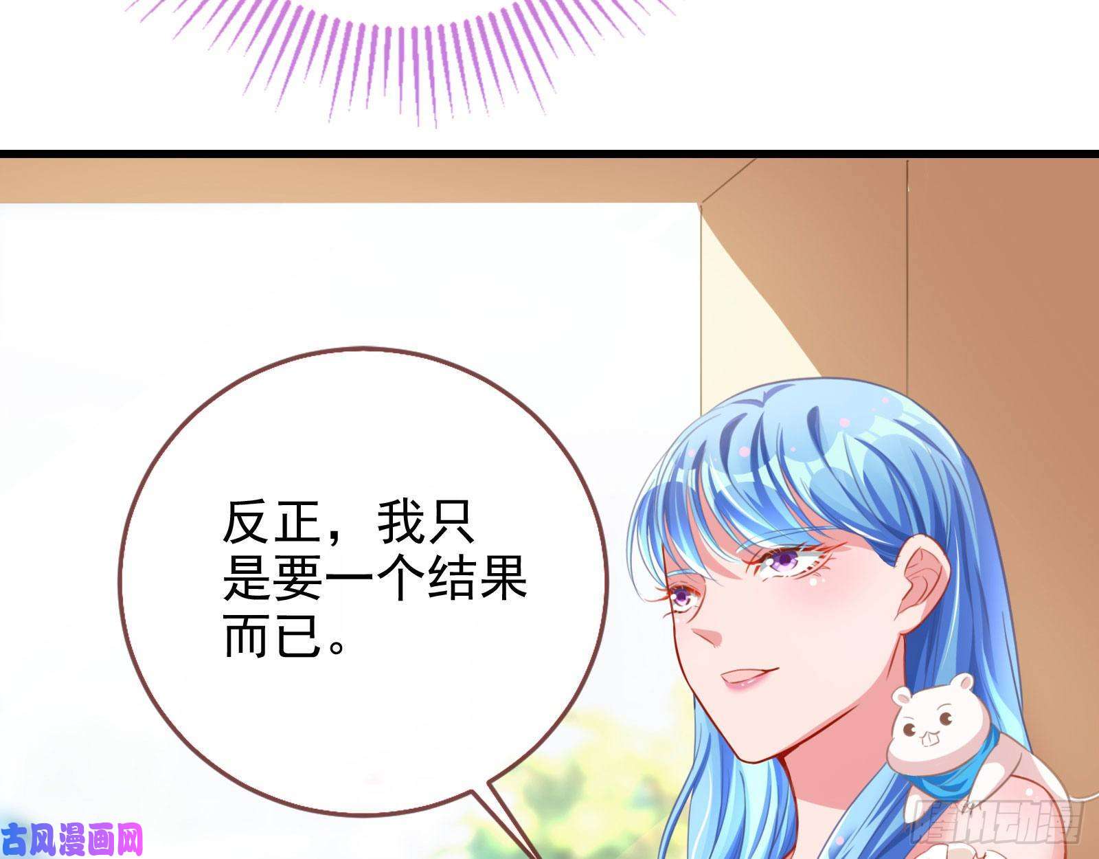 万渣朝凰要庆祝吗