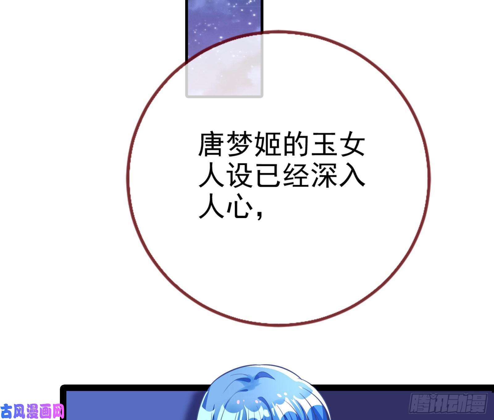 万渣朝凰要庆祝吗