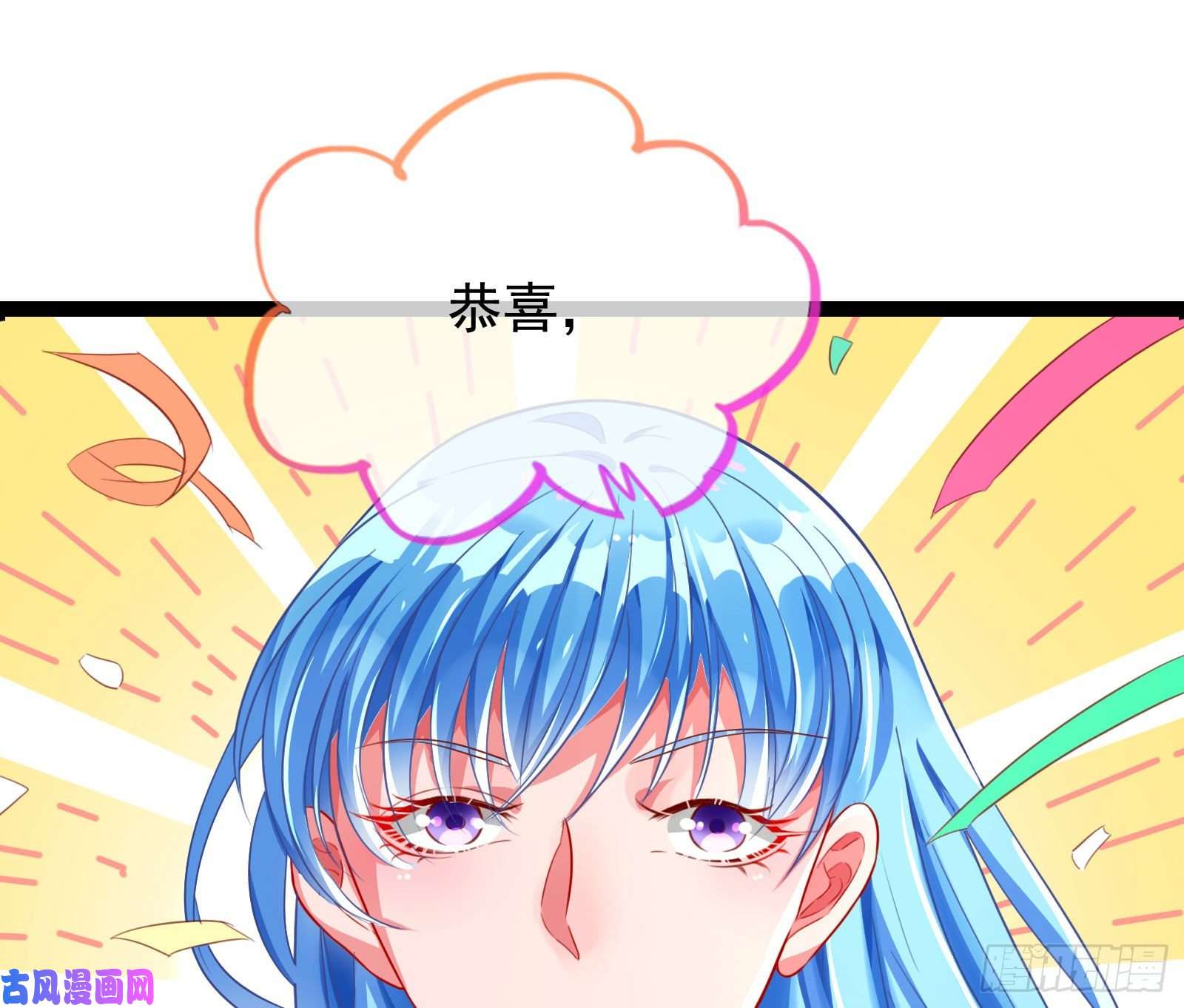 万渣朝凰要庆祝吗